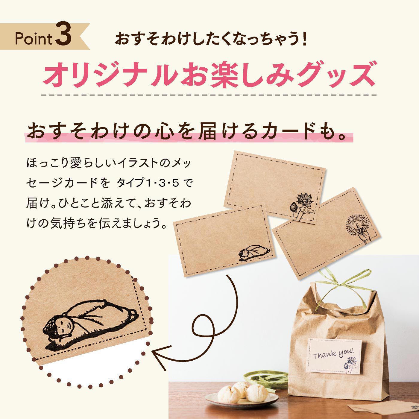 realstock [リアルストック]（Express BOX）|欲と向かい合う野菜スイーツレッスン おてらの癒やし甘味プログラム