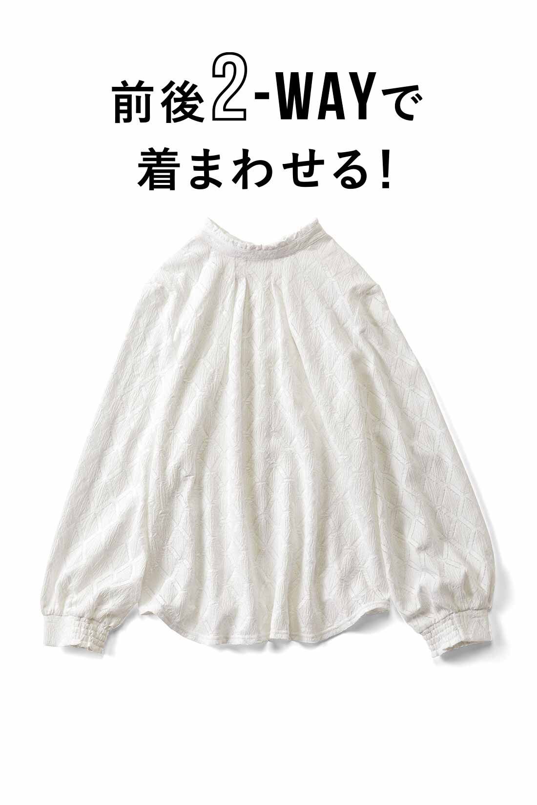 realstock [リアルストック]（Express BOX）|【3～10日でお届け】リブ イン コンフォート オケージョン遣いにぴったり！ 前後ろ着られる のびやかジャカードブラウス〈ホワイト〉