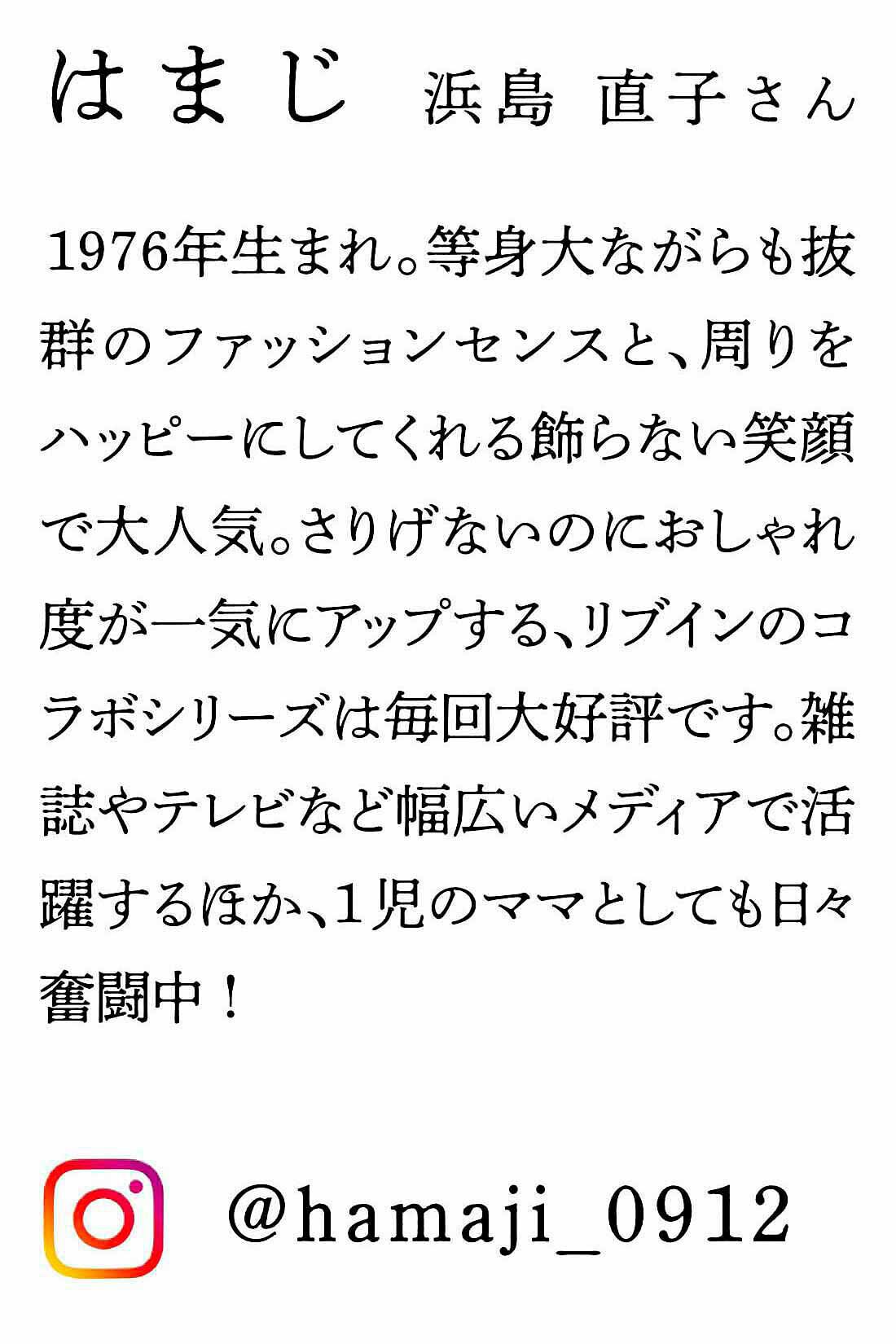 Real Stock|【3～10日でお届け】リブ イン コンフォート　はまじとコラボ　カジュアルスタイルがきれいめにまとまる　やわらかフラットシューティ〈レッド〉