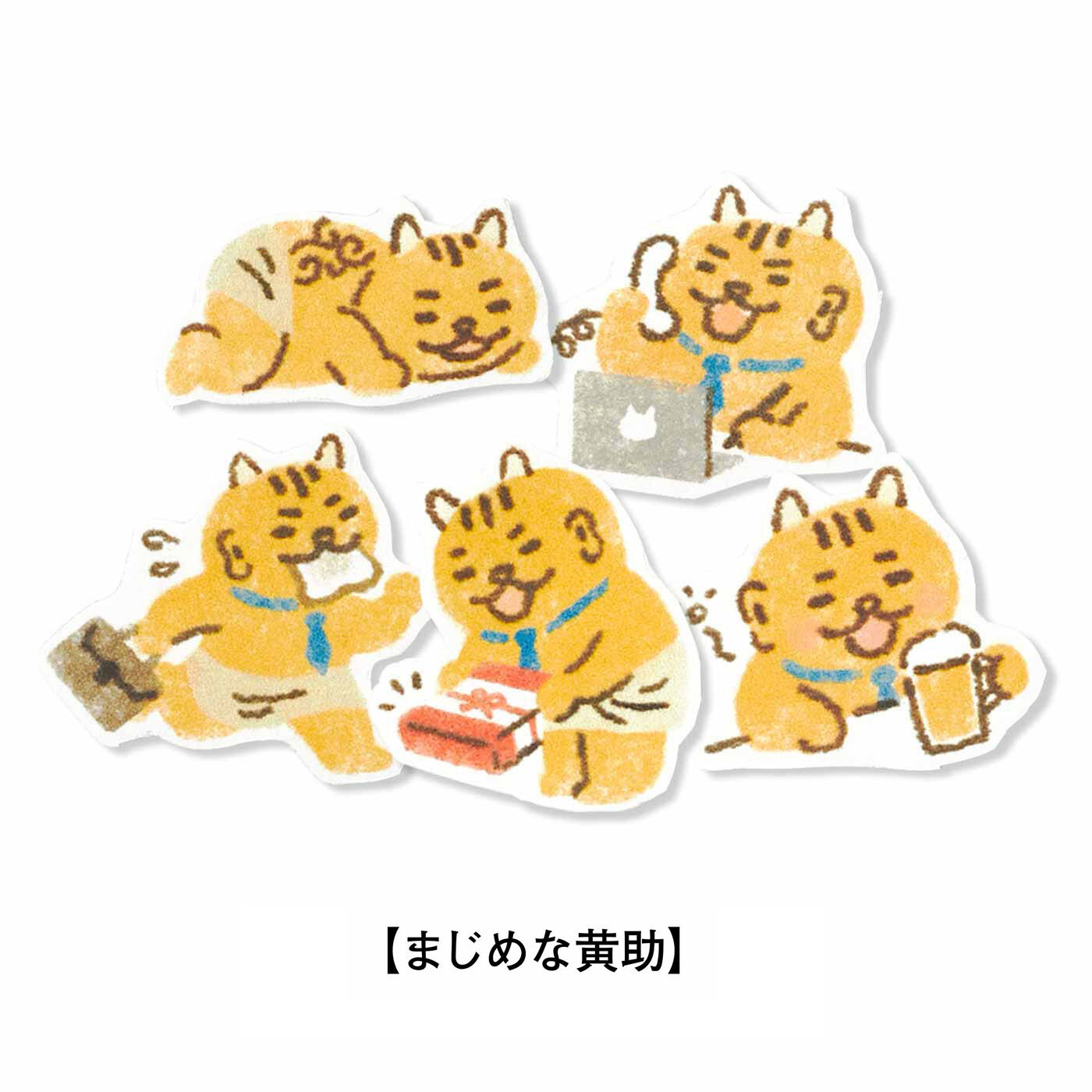 邪鬼ーズのしぐさに癒やされる ペタペタもち邪鬼フレークシール