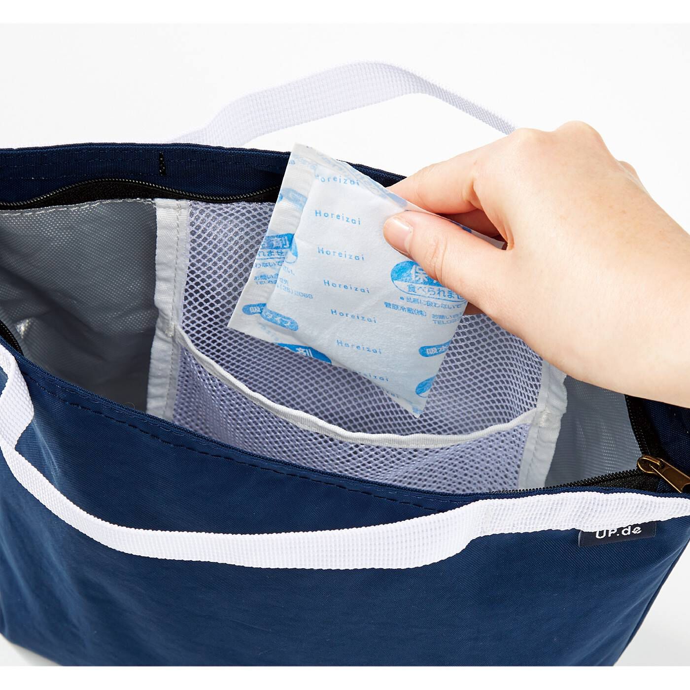 Real Stock|Up.de　はっ水加工で洗えてたためる 内側アルミ蒸着仕様の便利なデイリーバッグ|保冷剤を入れられるポケット。使わないときは本体を収納できます。