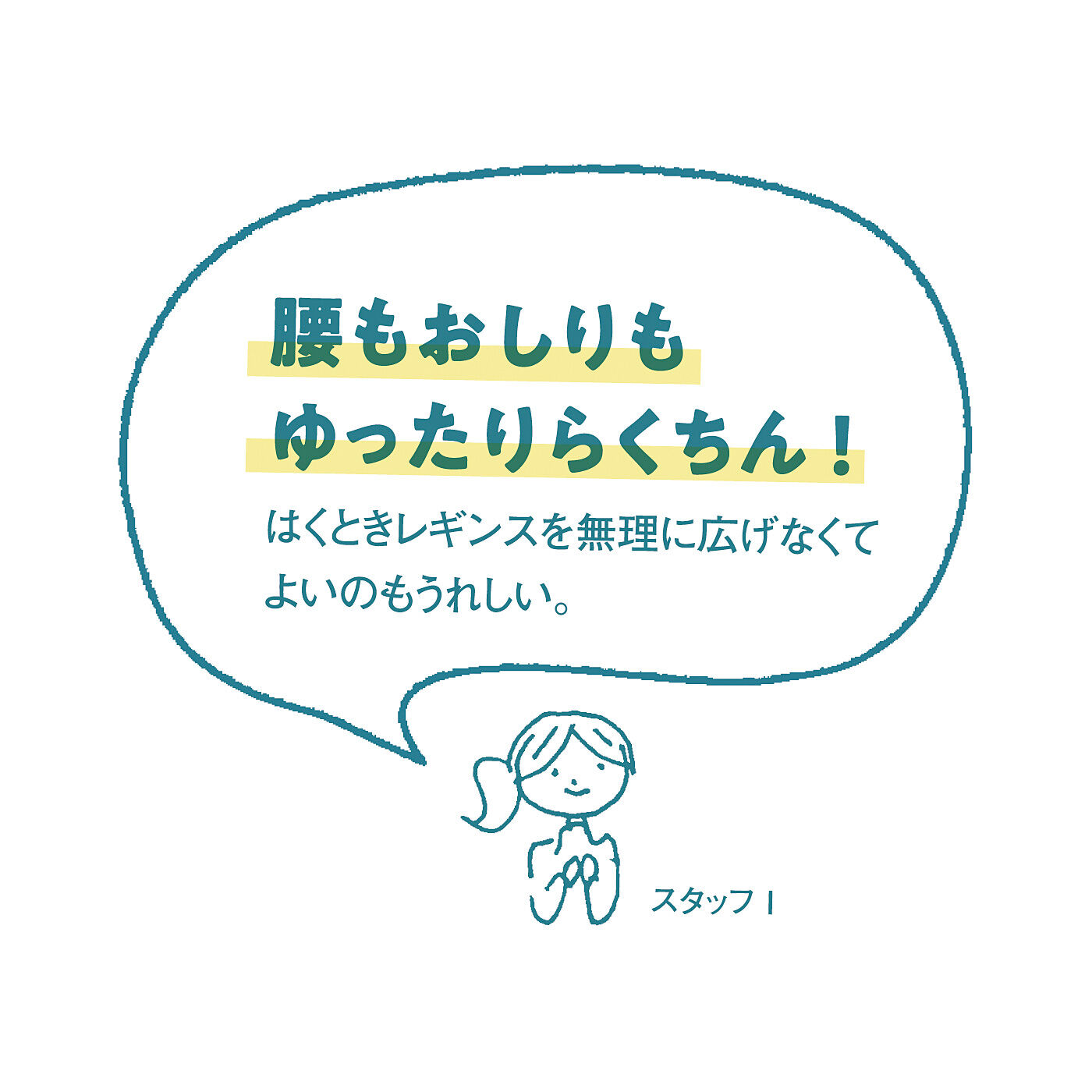 realstock [リアルストック]（Express BOX）|フラウグラット　一枚であったか♪　さっと上品スタイル完成　フェイクスエード素材のダブルボトムス〈プラム〉
