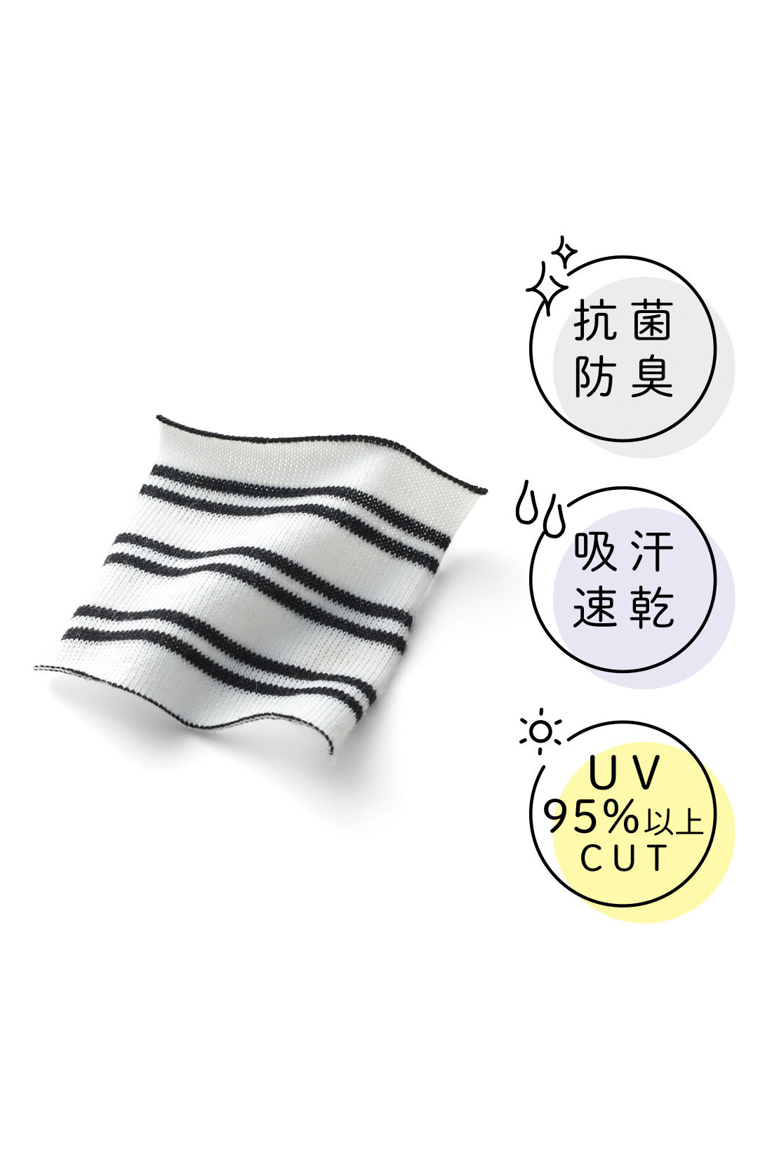 realstock [リアルストック]（Express BOX）|IEDIT[イディット]　抗菌防臭・吸汗速乾・UVケア素材がうれしい フレンチスリーブわきシェードボーダーカットソートップス〈ブラック〉|ポリエステル×綿の天じくジャージー素材を使用した、しなやかでやさしい肌ざわり。　※お届けするカラーとは異なります。