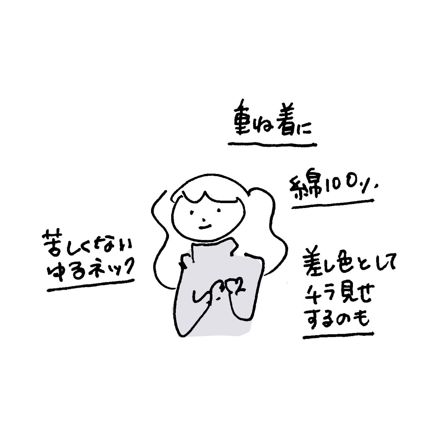 realstock [リアルストック]（Express BOX）|Live love cotton プロジェクト　フラウグラット　オーガニックコットン100％のやさしさ♪ ふっくら肌心地のゆるネックトップス〈グレー〉