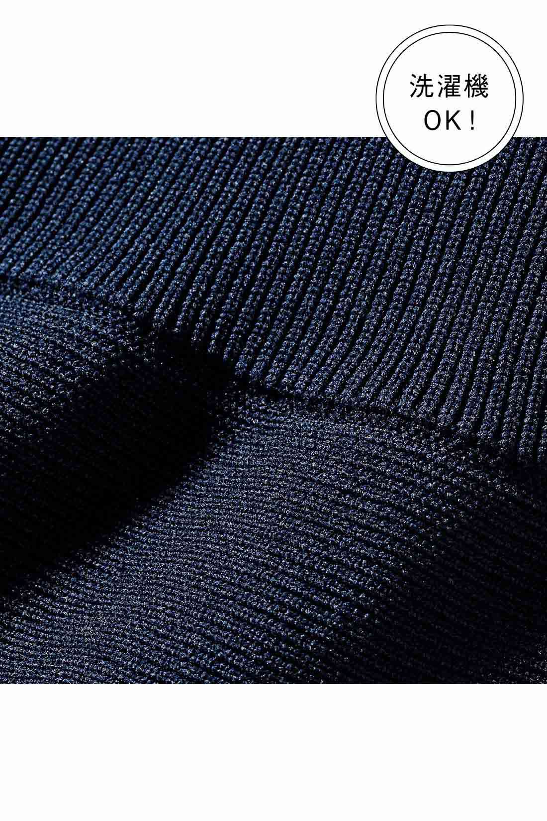 Real Stock|IEDIT[イディット]　福田麻琴さんコラボ　上品ニットセットアップ〈ダークネイビー〉|上品な張りともっちりとしたバウンド性のあるニット素材。軽やかで毛玉が気になりにくく、洗濯機で洗える優秀さ！