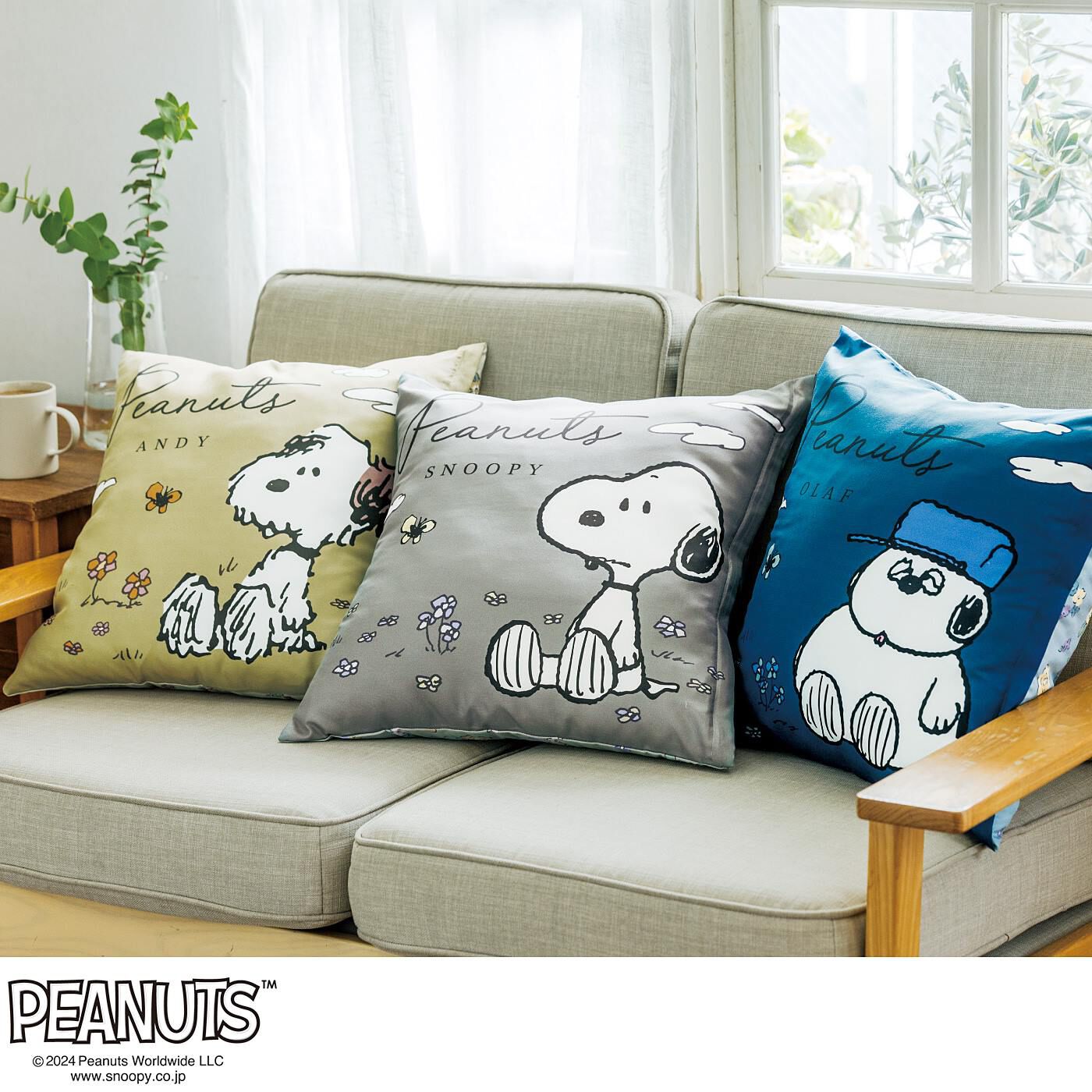 Real Stock|ＰＥＡＮＵＴＳ　スヌーピーときょうだい　ナチュラルカラーの両面クッションカバー