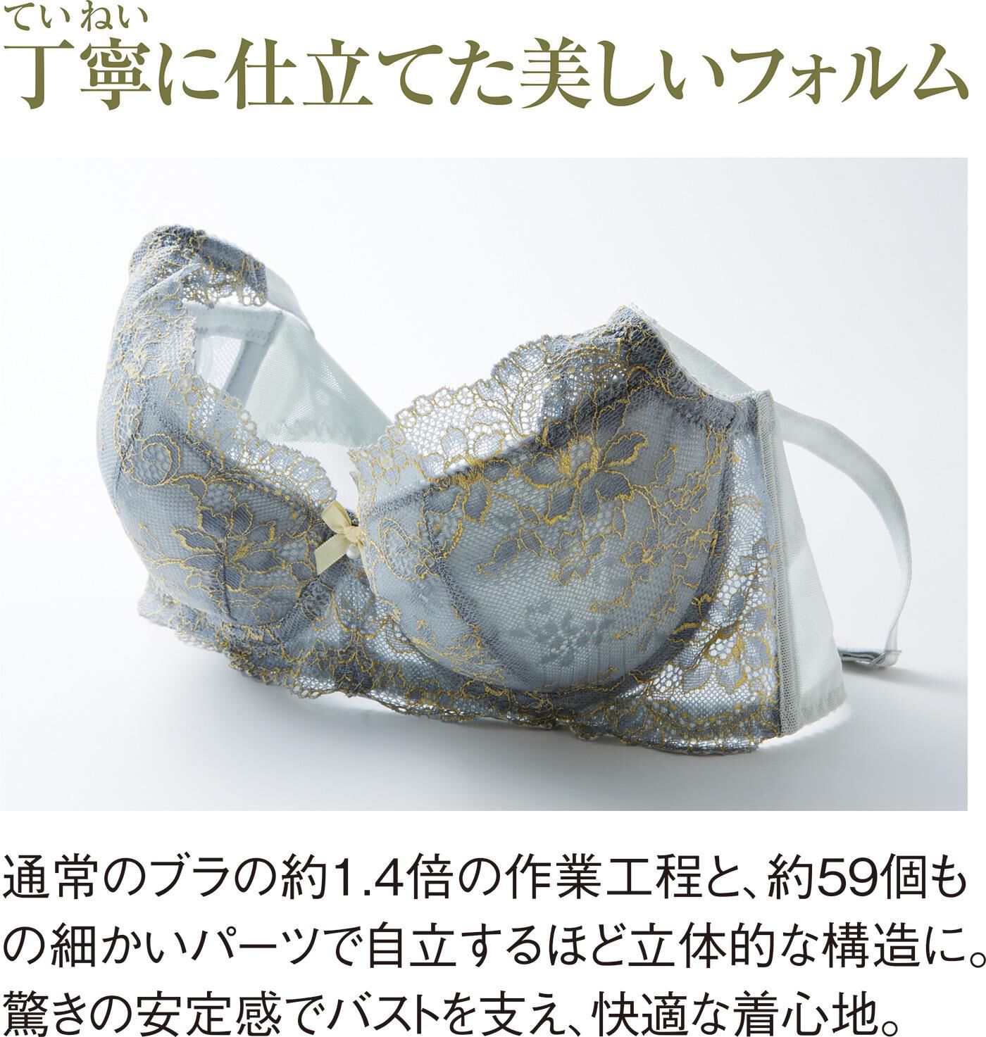 realstock [リアルストック]（Express BOX）|緻密（ちみつ）設計でふっくら美しいバストへ　秀麗なブラ＆ショーツ〈ブルーグレー〉