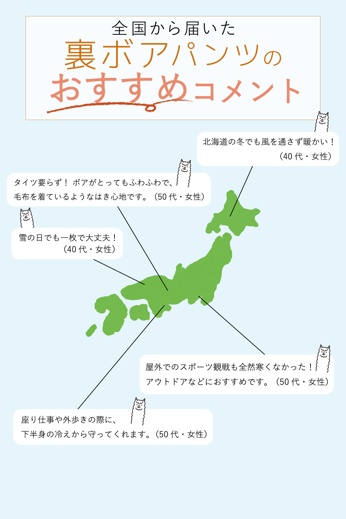 realstock [リアルストック]（Express BOX）|【3～10日でお届け】リブ イン コンフォート　ぬくぬくでしあわせ あったかすっきり裏ボアパンツ〈ブルーグレー〉