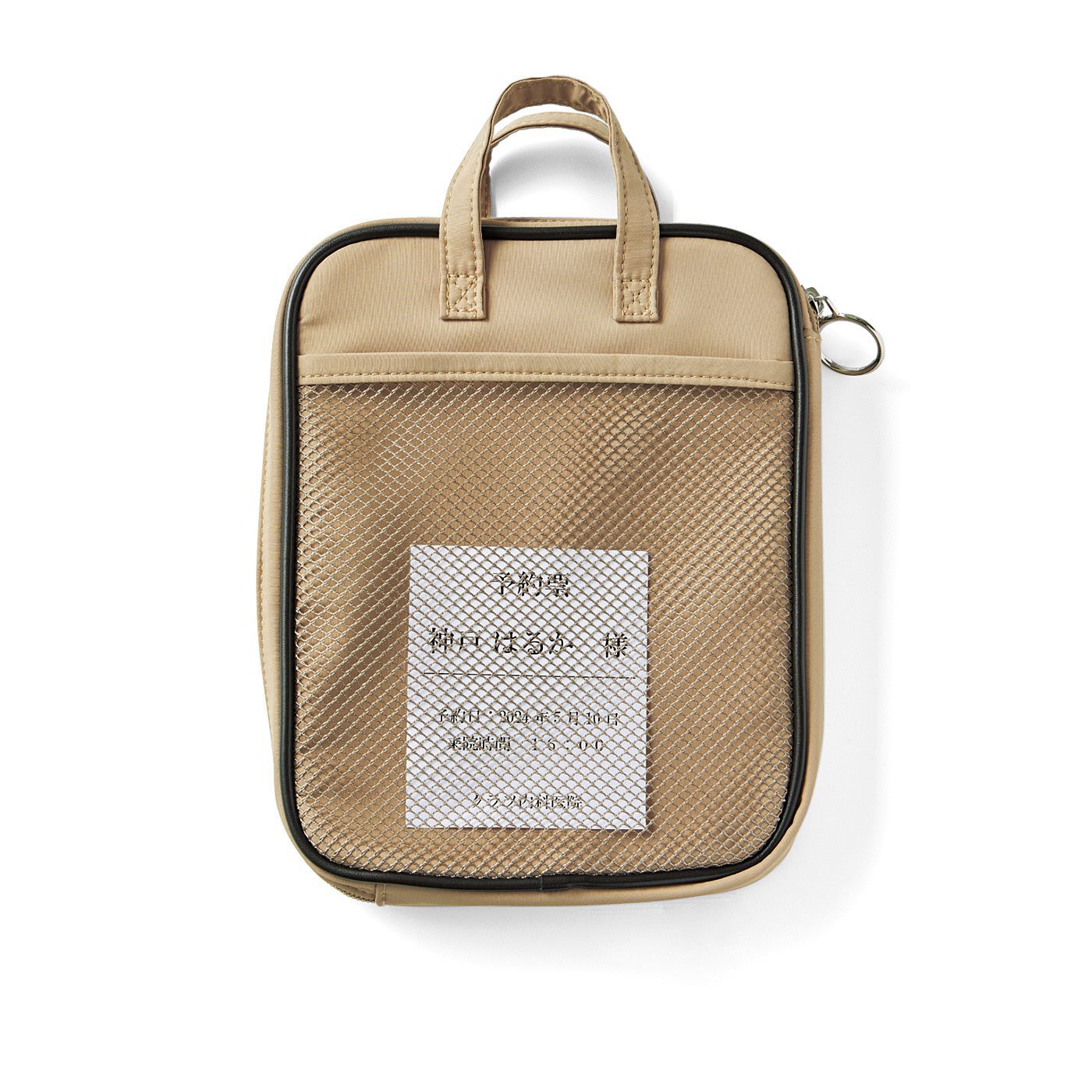 realstock [リアルストック]（Express BOX）|ａｍ＆ｂｅ　通院に必要なものをひとまとめ　処方された薬も現金も入る　ホスピタルポーチ|Back　背面は診察券や予約番号票の迷子を防げるメッシュポケット。