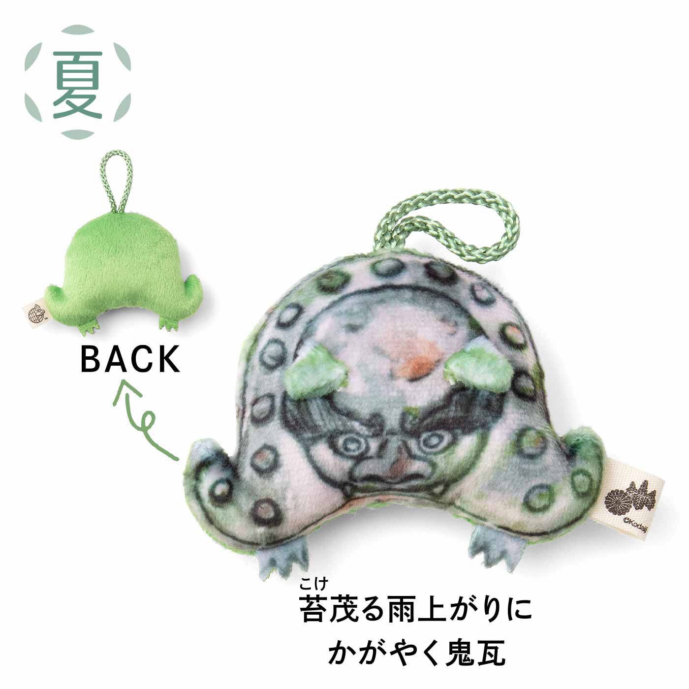 Real Stock|高台寺（こうだいじ）の四季を感じる 鬼瓦マスコットクリーナー