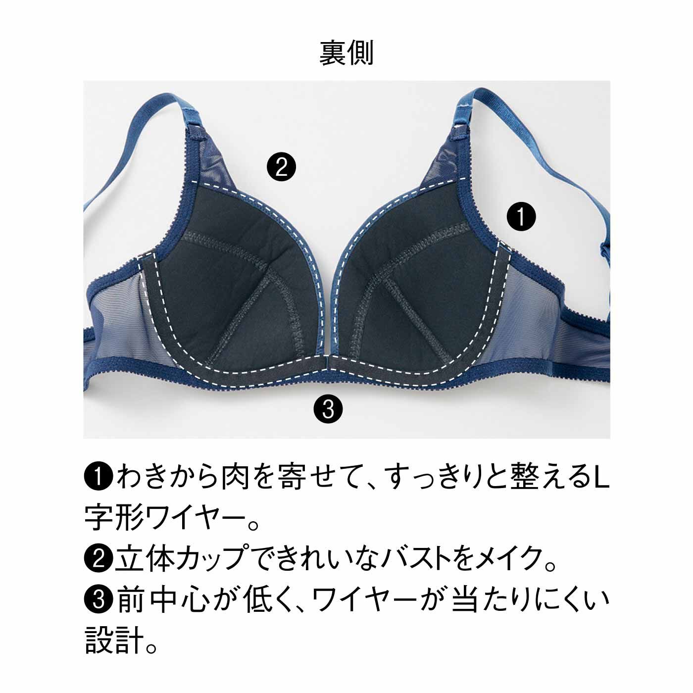 realstock [リアルストック]（Express BOX）|きりっと整う 艶めくシアーブラ＆ショーツ〈ブルー〉