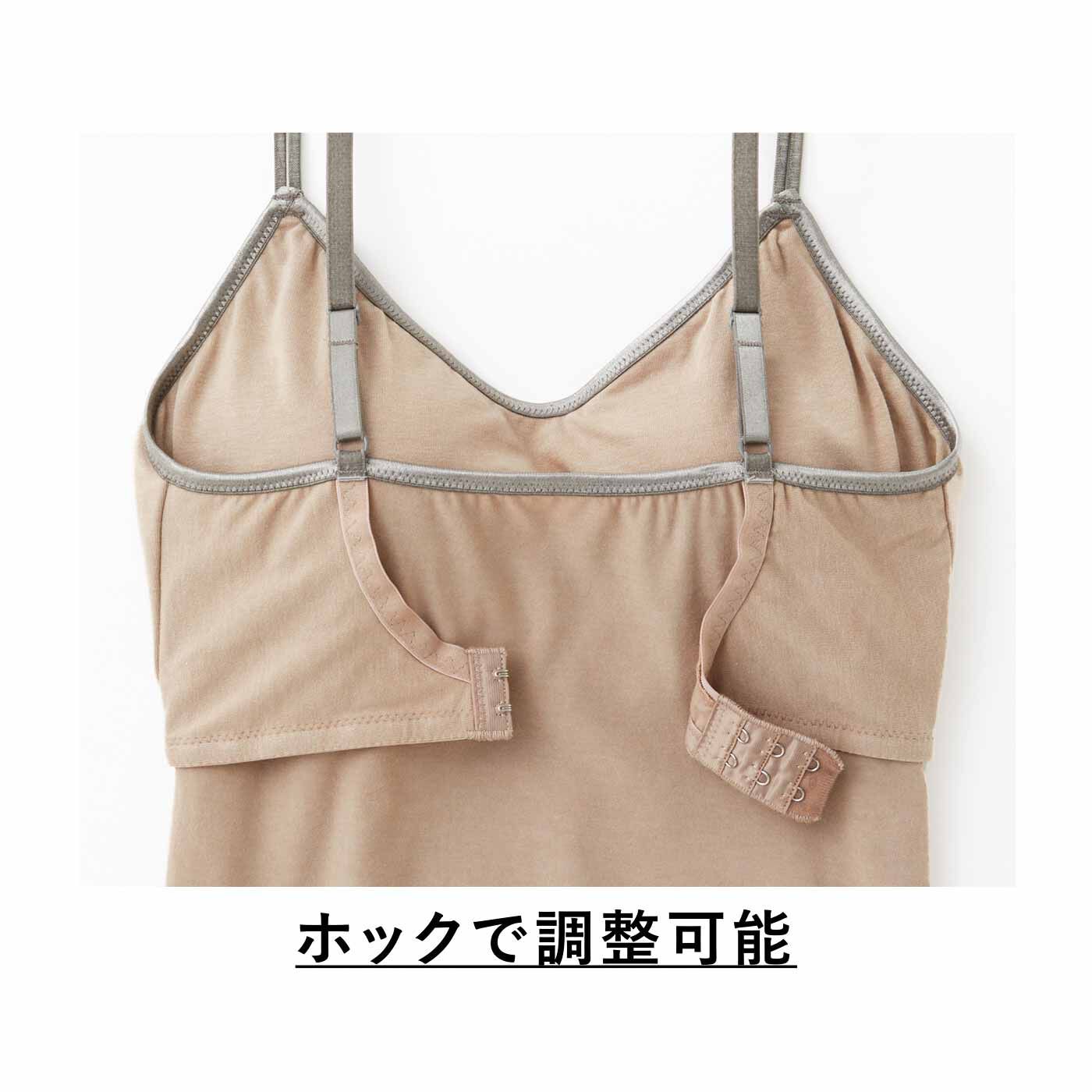 realstock [リアルストック]（Express BOX）|一枚ですっきり ホック調整でぴったり ハンサムなブラキャミソール〈cinnamon〉|アンダーに2段ホックを仕込み、ブラジャーのように調節できてフィット感抜群。