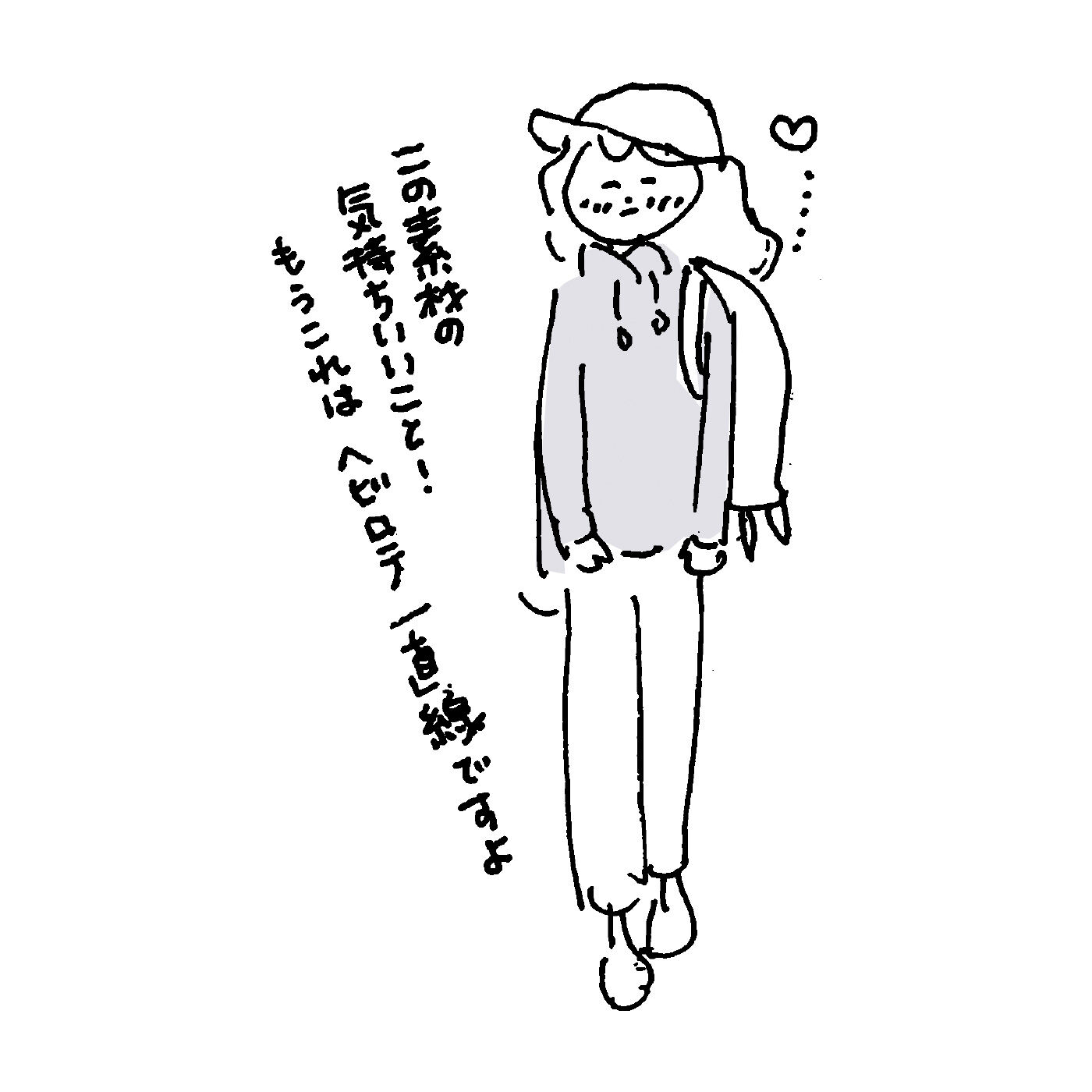 realstock [リアルストック]（Express BOX）|フラウグラット　伸びやかふんわり肌心地♪ きれいめパーカー風トップス〈アイボリー〉