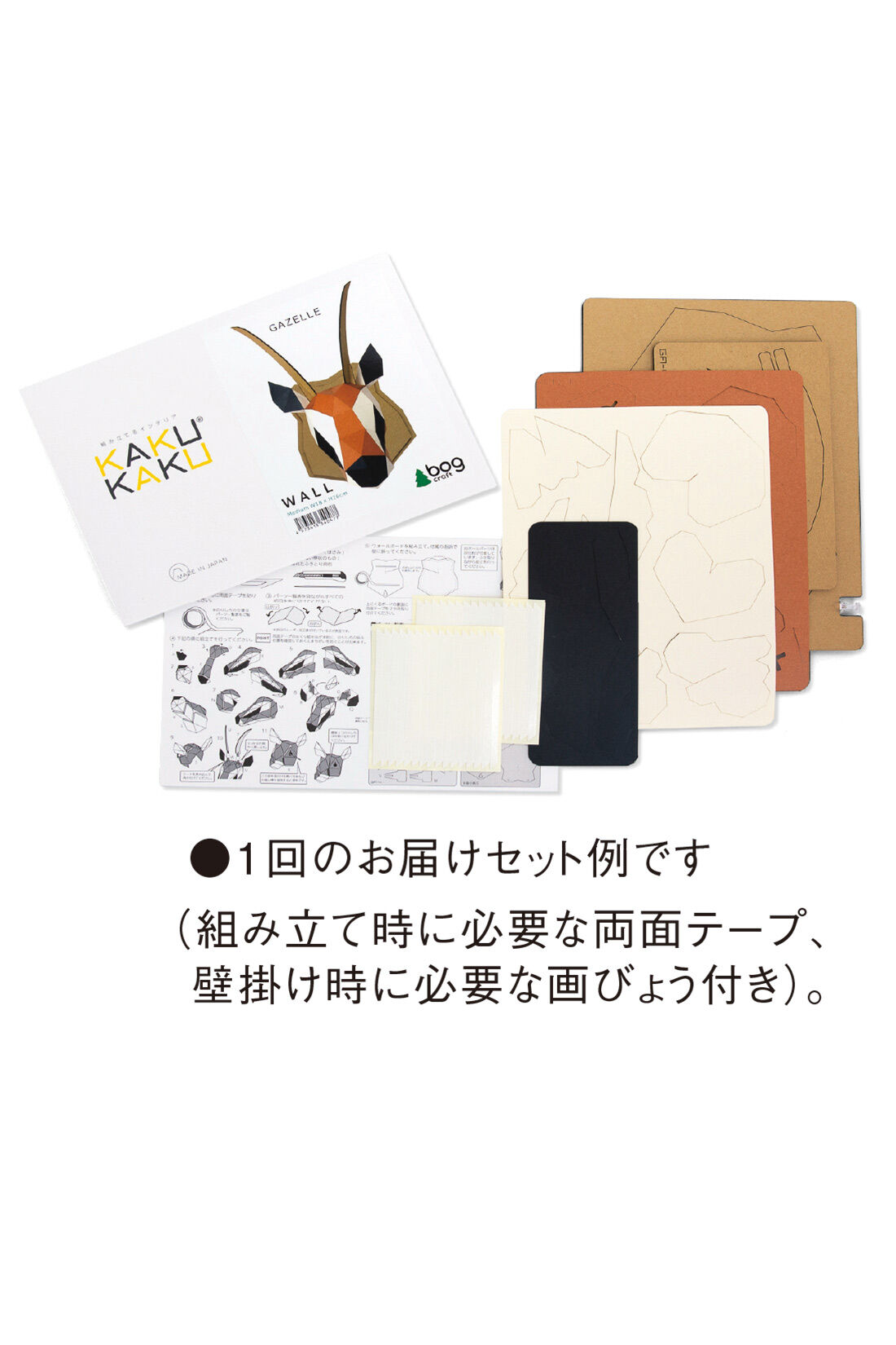 realstock [リアルストック]（Express BOX）|ミニツク チョコット　お部屋の壁をかわいくデコレーション　アニマルペーパークラフト