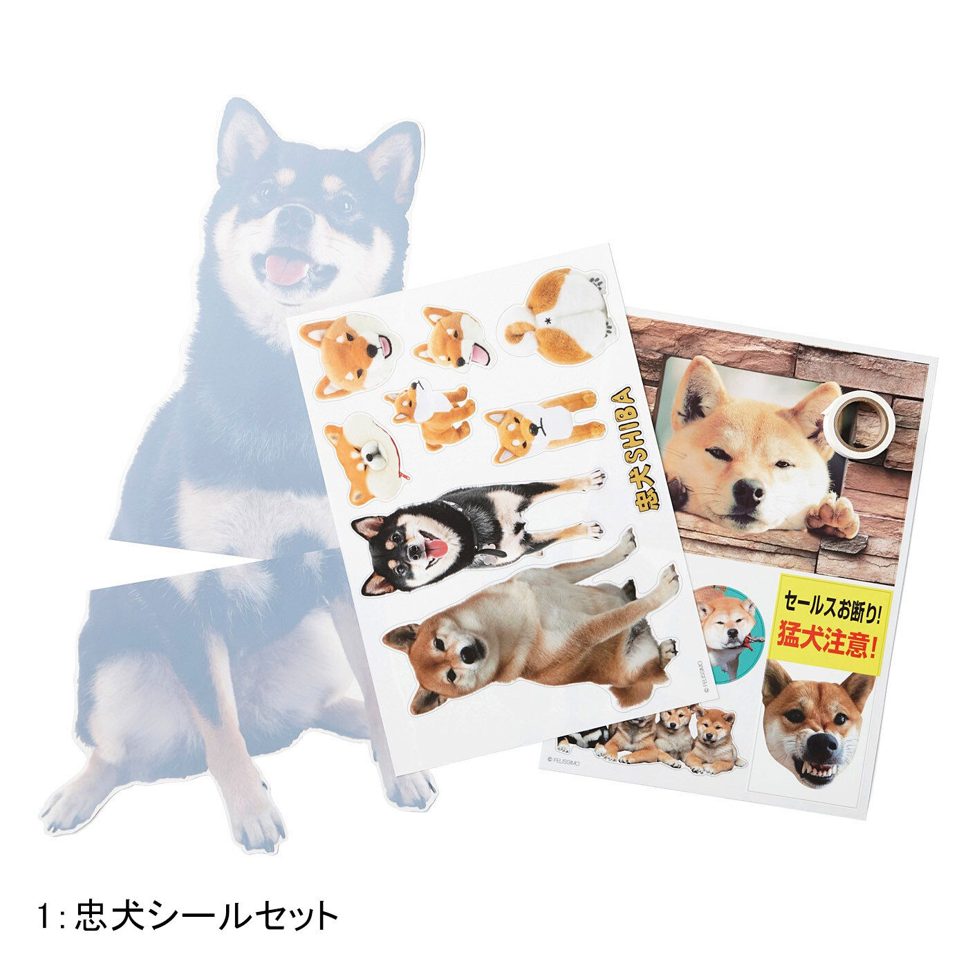 realstock [リアルストック]（Express BOX）|黒いの出ました！ 忠犬 SHIBA BLACK|見てます、はさまってます〈忠犬シールセット〉■セット内容/黒柴シール1組、シールシート2枚、マスキングテープ1本　■素材/ポリエチレンテレフタレート、和紙、アクリル系粘着剤　■サイズ/縦約2〜29cm、横約4〜25cm　マスキングテープ：幅約15mm、全長約5m　●1回のお届けセット内容です