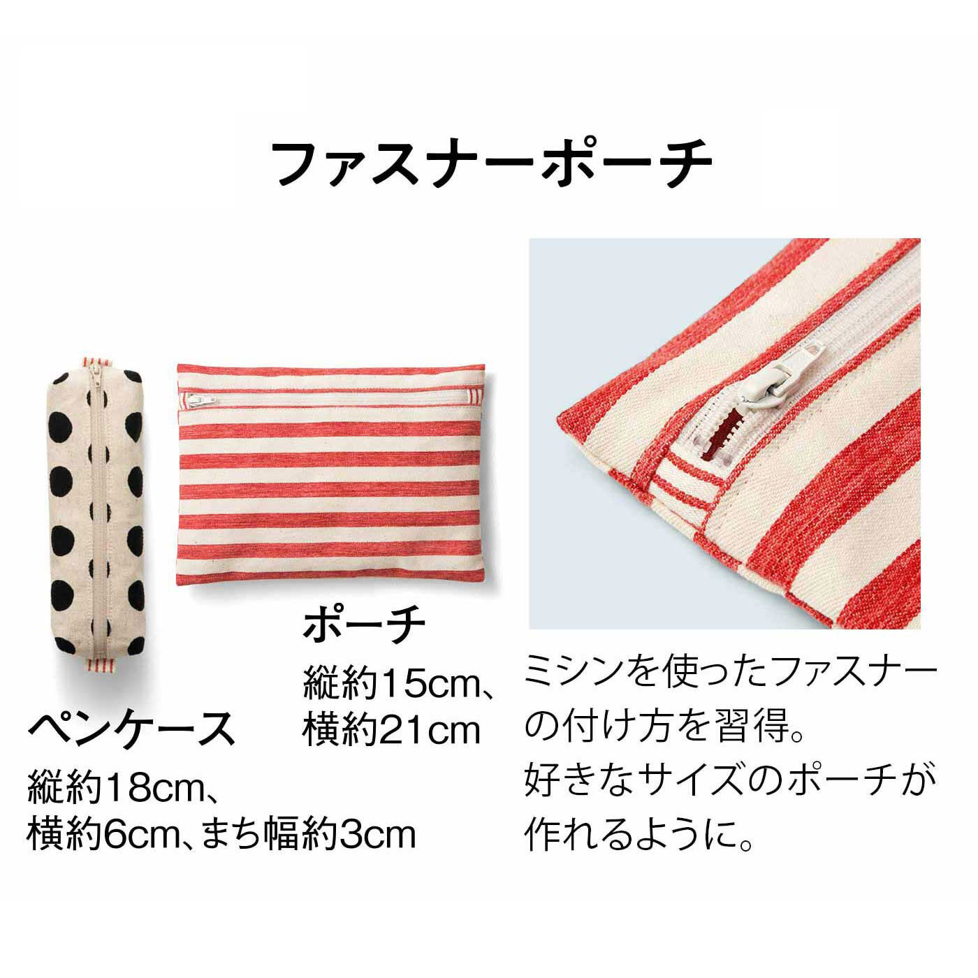 realstock [リアルストック]（Express BOX）|袋ものはおまかせ！ バッグとポーチはおてのものレッスン