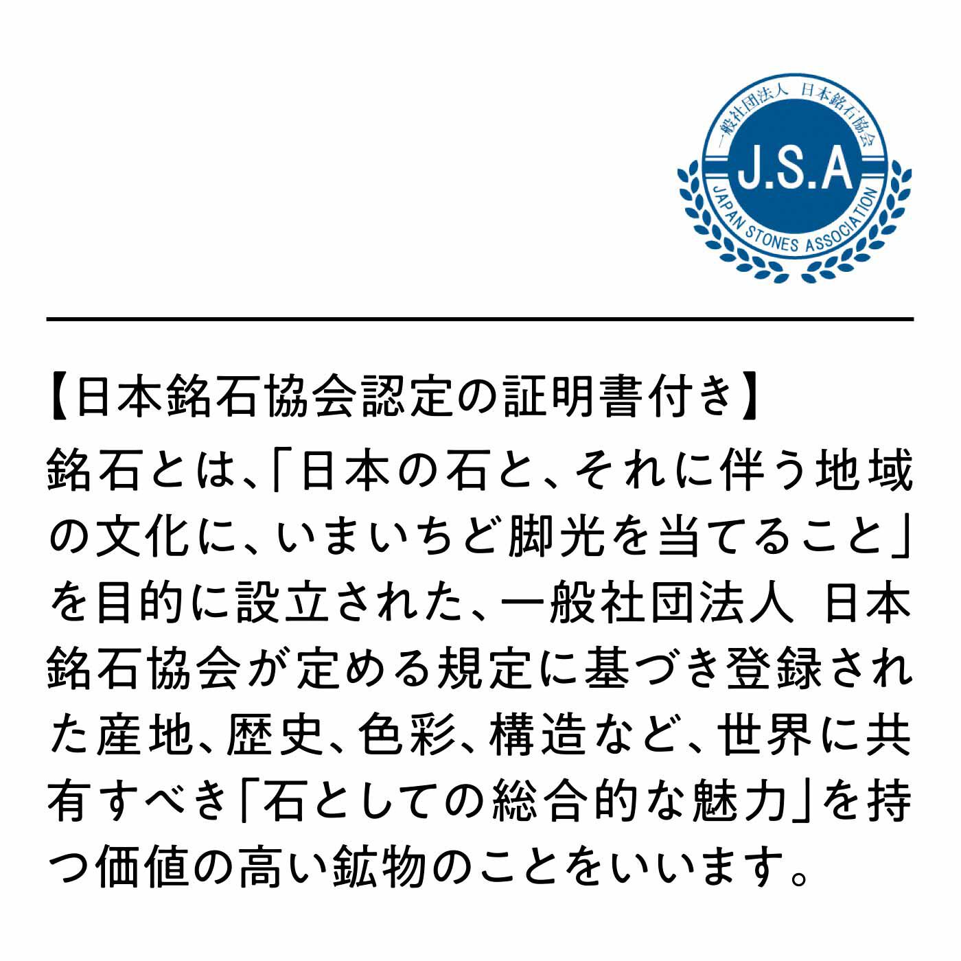 realstock [リアルストック]（Express BOX）|繊細な色合いと質感を楽しむ 日本銘石を使った大人のイヤアクセサリー〈磐長姫溶岩（静岡県）〉