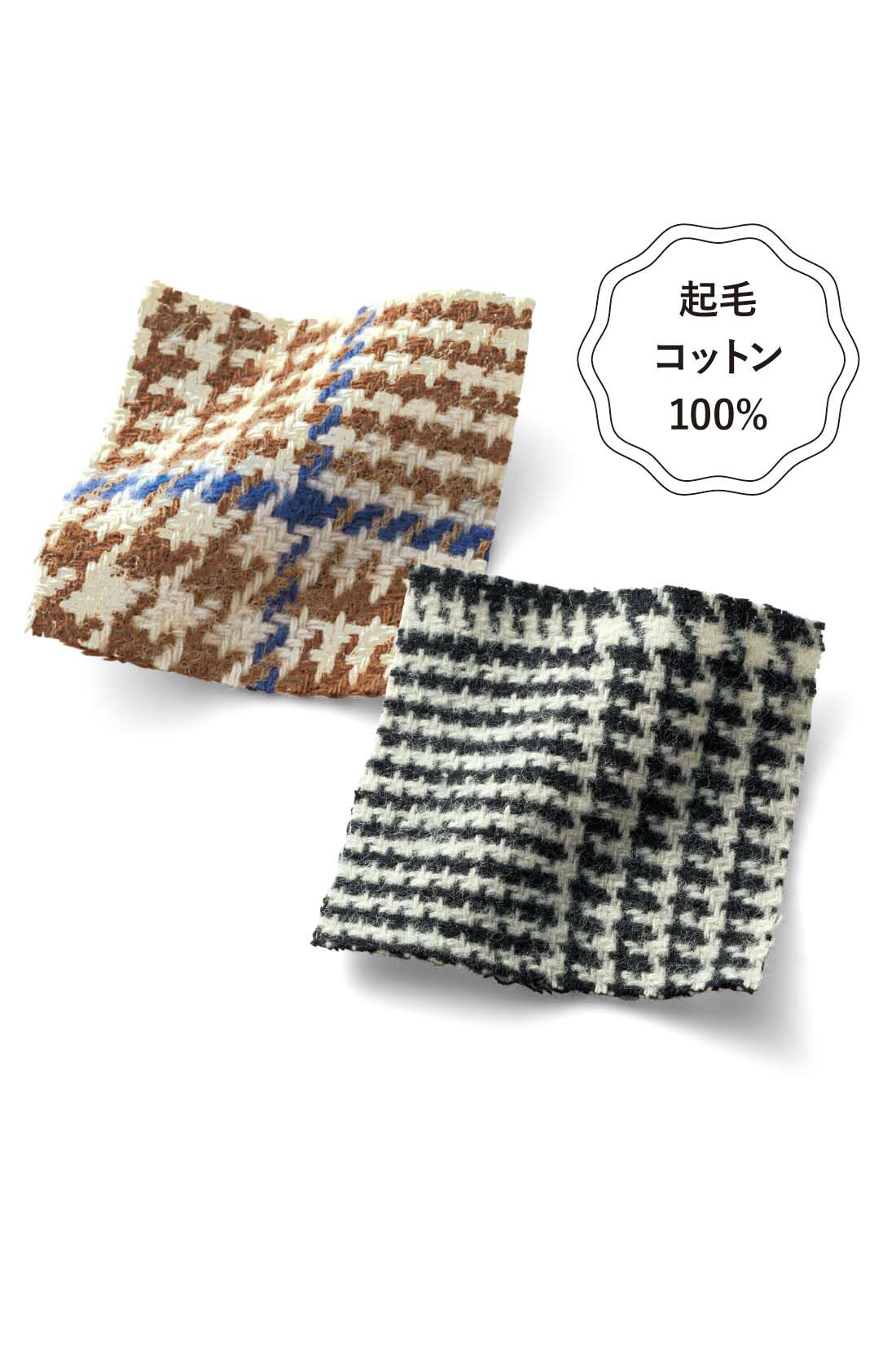realstock [リアルストック]（Express BOX）|【3～10日でお届け】リブ イン コンフォート　ウール見えなのに綿100％　チクチクしにくいノンチクパンツ〈ブラウンチェック〉【おはだが気になるみんなへ】
