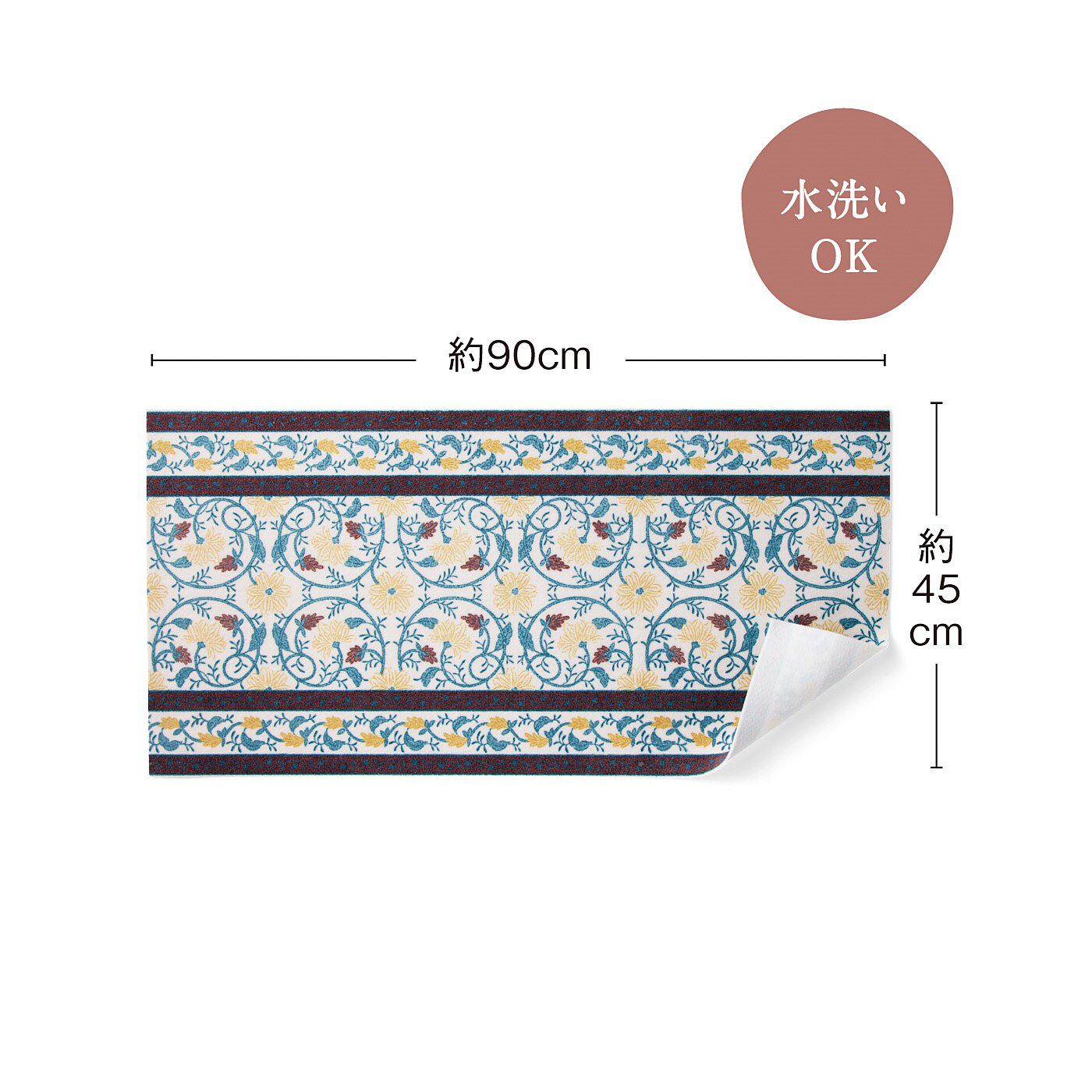 realstock [リアルストック]（Express BOX）|ａｍ＆ｂｅ　アンティークフラワー　絨毯（じゅうたん）みたいな洗えるフロアシート〈シック〉|３：コスモス・ケイトウ　裏側はすべり止め加工済み。