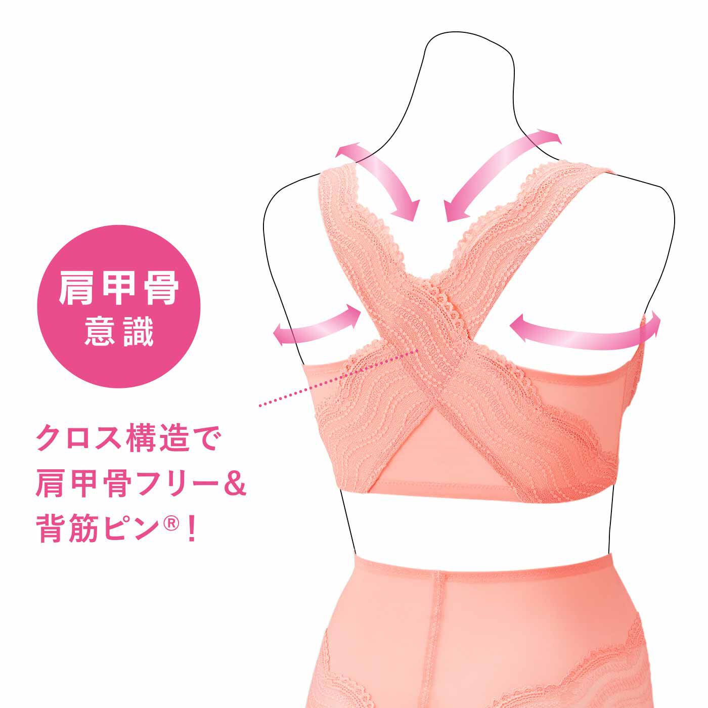 realstock [リアルストック]（Express BOX）|肩甲骨をらくらく意識で背筋ピン！ヨガ気分ブラ〈レース〉〈37〉|【BACK】クロス構造で肩甲骨フリー＆背筋ピン！　※お届けするカラーとは異なります。