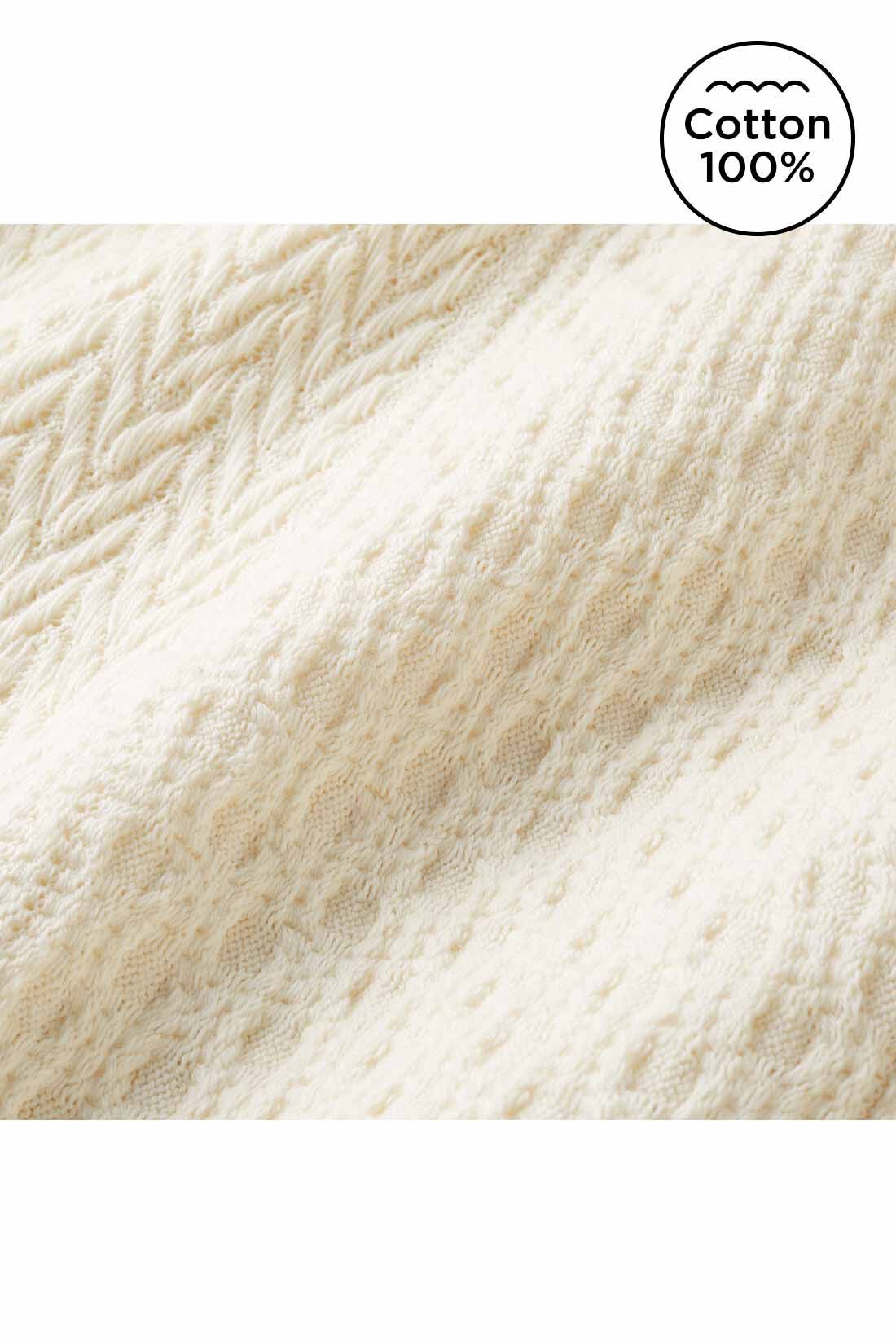 Real Stock|Live love cottonプロジェクト　リブ イン コンフォート　編み柄が素敵なオーガニックコットンロングスカート〈アイボリー〉|ニット見えするジャカード編みの、薄くてやわらかいカットソー素材。
