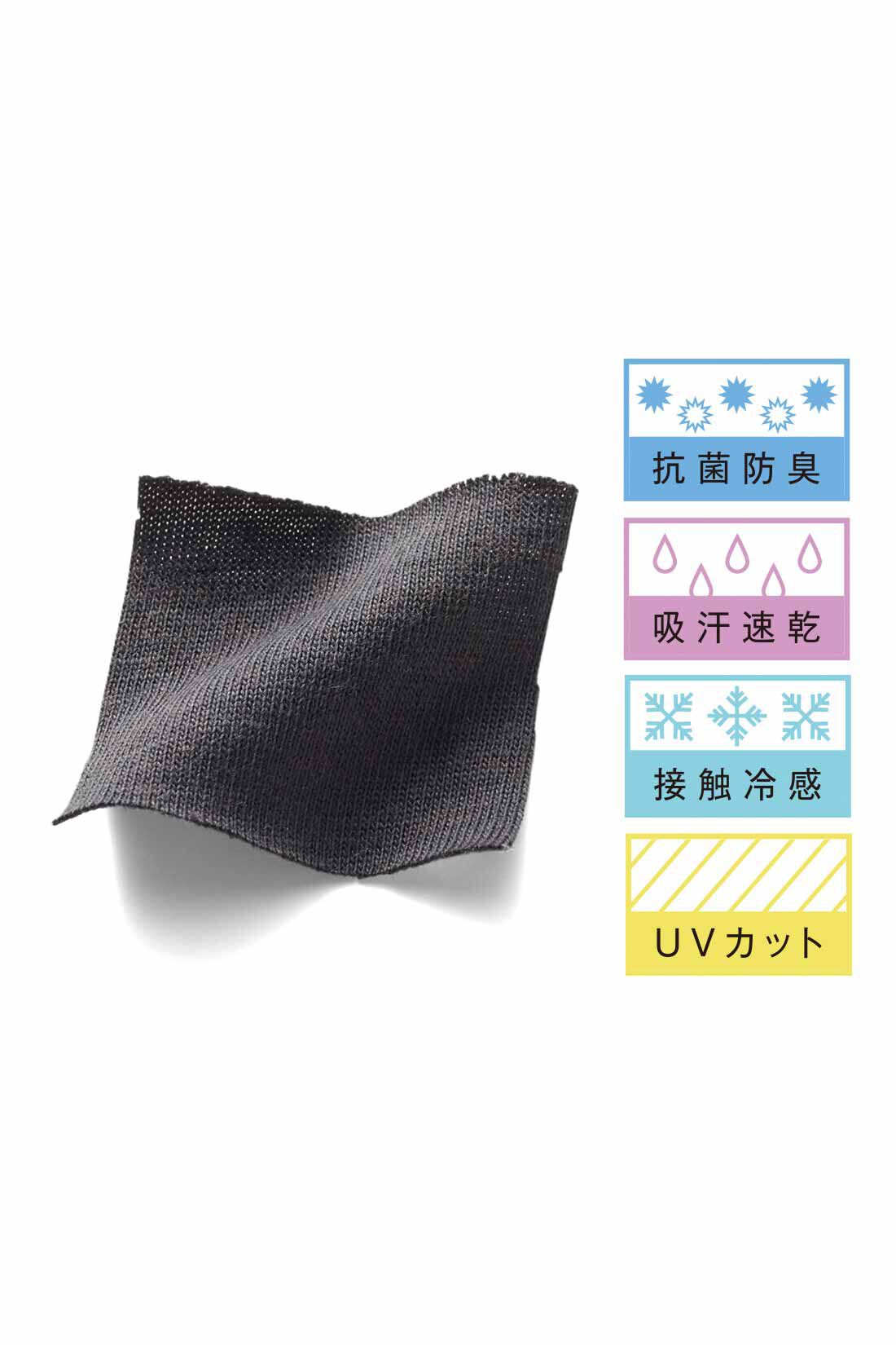 Real Stock|IEDIT[イディット]　抗菌防臭・吸汗速乾・接触冷感・UVケア フレンチスリーブわきシェードカットソートップス〈チャコールグレー〉|さらりとしなやかな綿混の天じくジャージー素材は、抗菌防臭でニオイも安心。