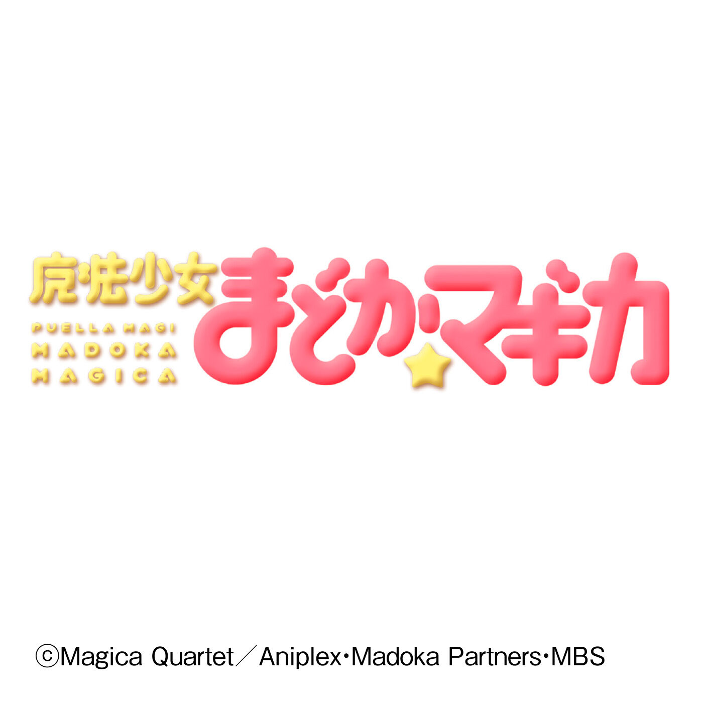 Real Stock|魔法少女まどか☆マギカ 手下たちがのぞくフェイスタオル