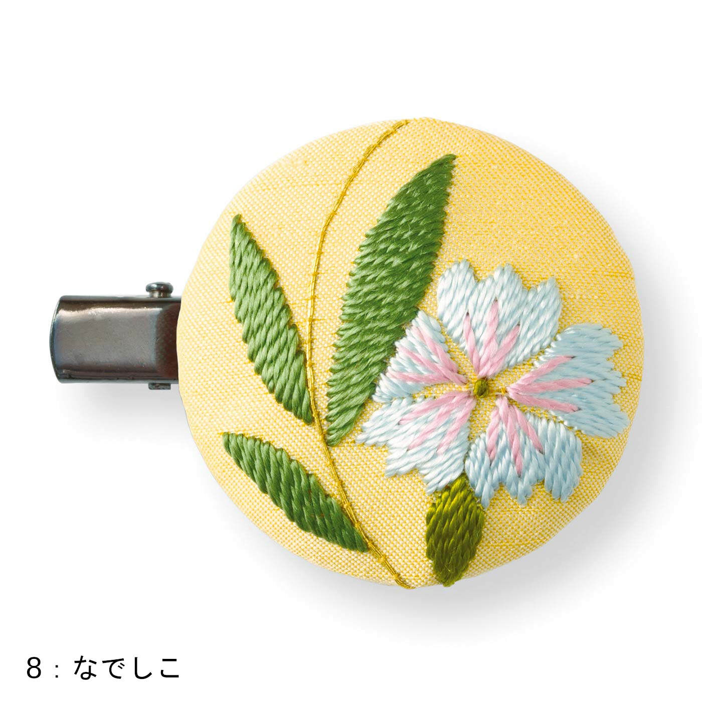 Real Stock|季節を彩る可憐な和花に魅せられて 優雅に始める日本刺しゅうブローチ|なでしこ