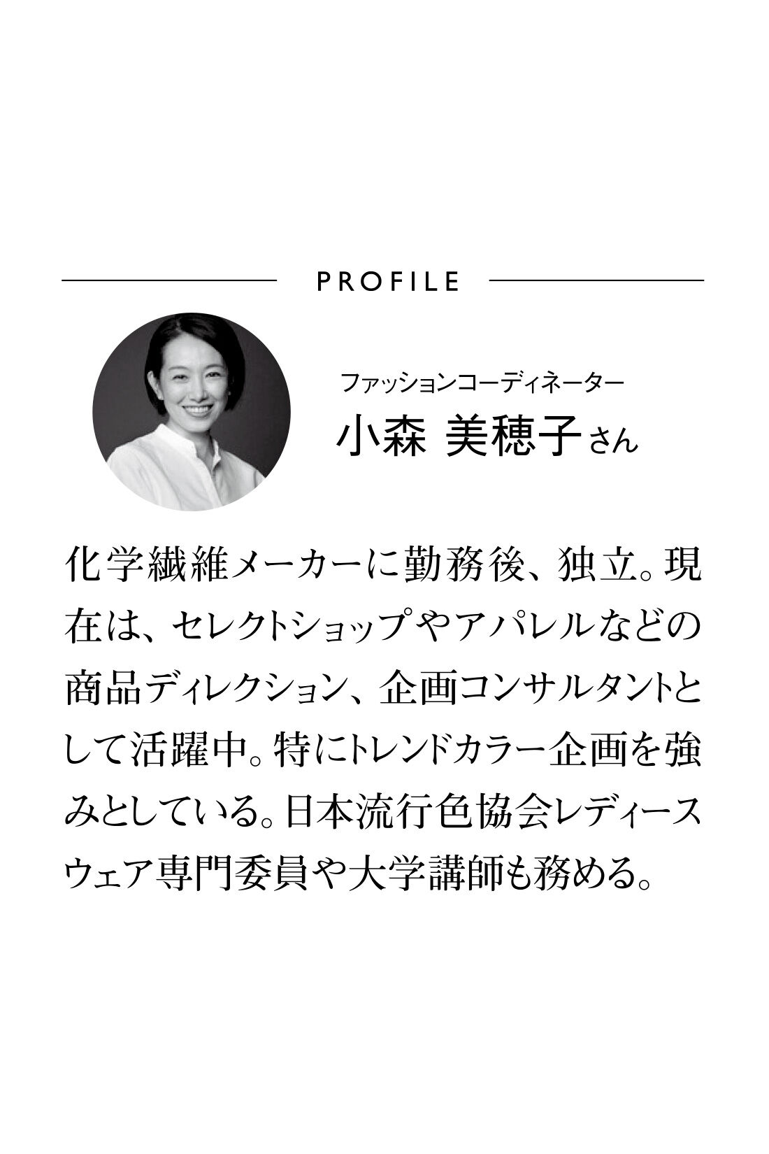 realstock [リアルストック]（Express BOX）|IEDIT[イディット]　小森美穂子さんコラボ　サッカー素材のスタンドカラードルマンシャツ〈カーキグリーン〉