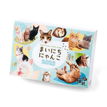 Real Stock | まいにちにゃんこ２０２３