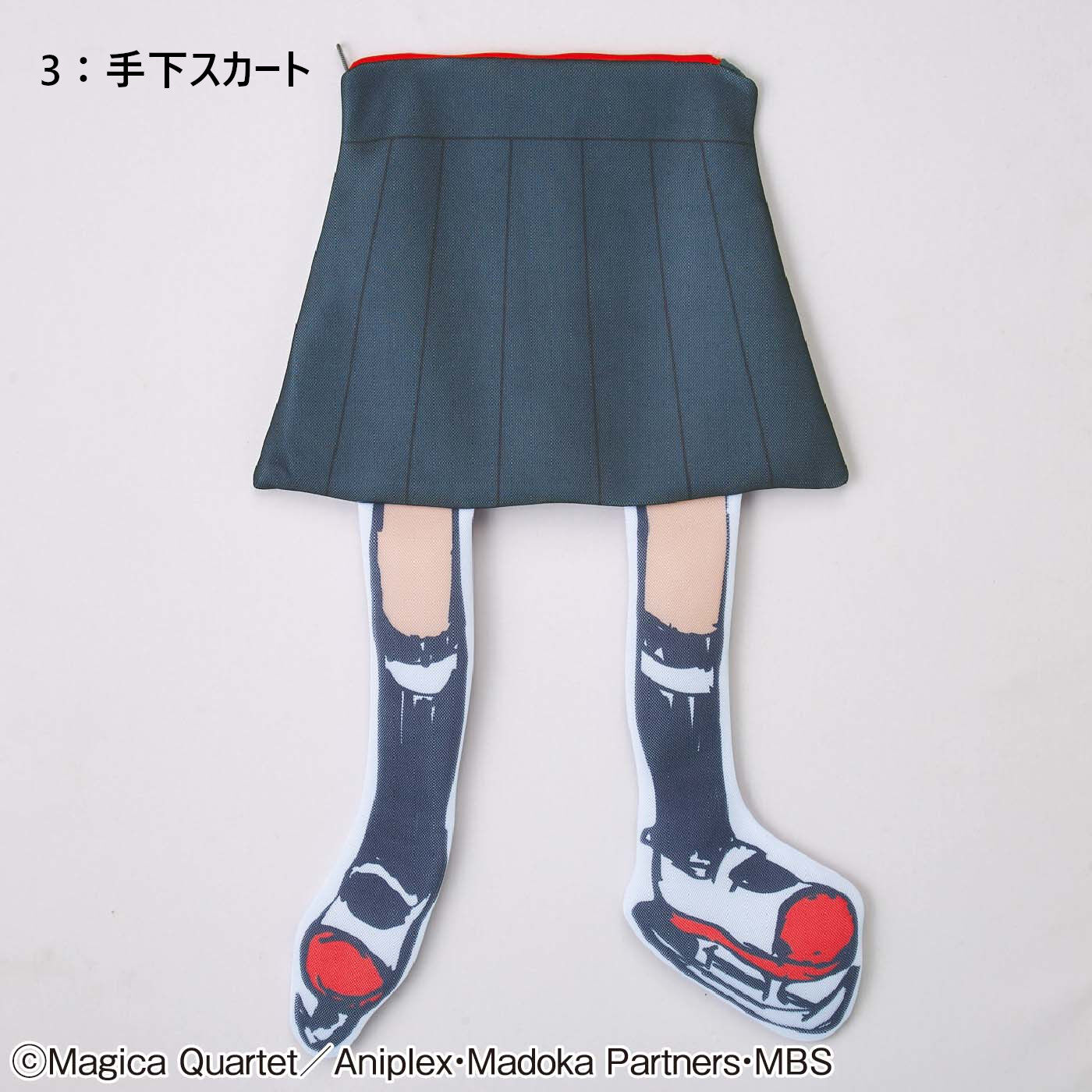 Real Stock|魔法少女まどか☆マギカ　委員長の魔女と手下の洗濯ネット|3：手下スカート