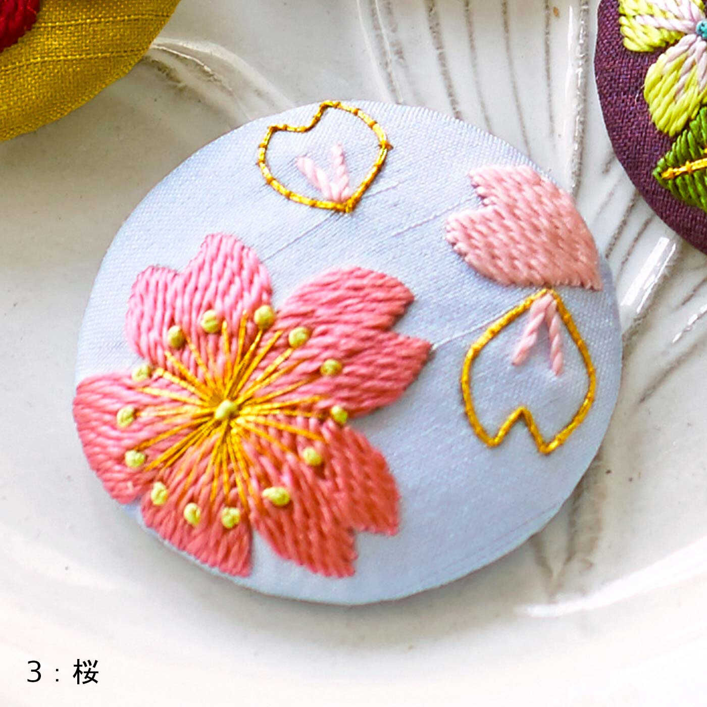 Real Stock|季節を彩る可憐な和花に魅せられて 優雅に始める日本刺しゅうブローチ|桜