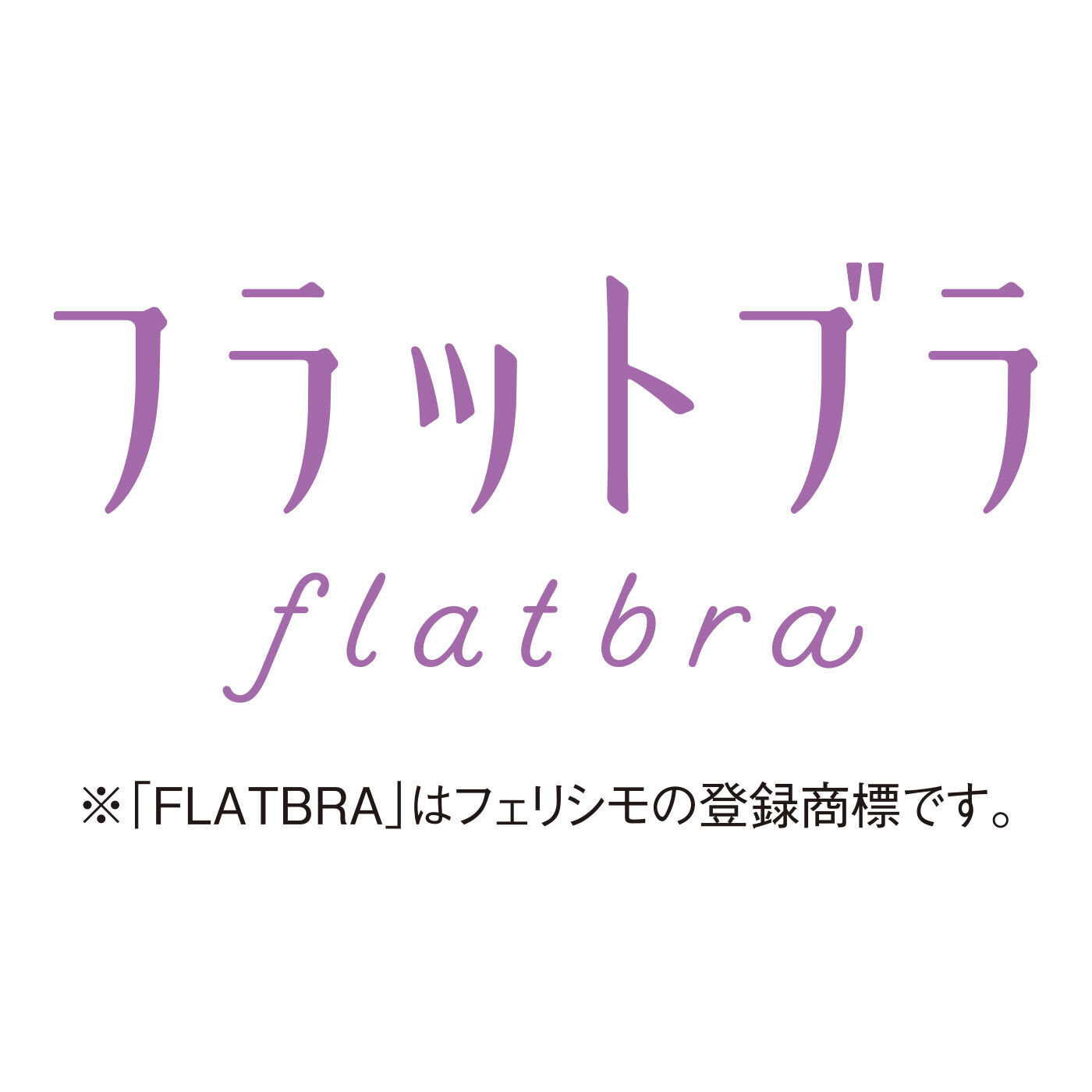 realstock [リアルストック]（Express BOX）|ボリュームおさえて フラットブラ＆ショーツ〈3L～6L/スーパー〉〈gold beige〉