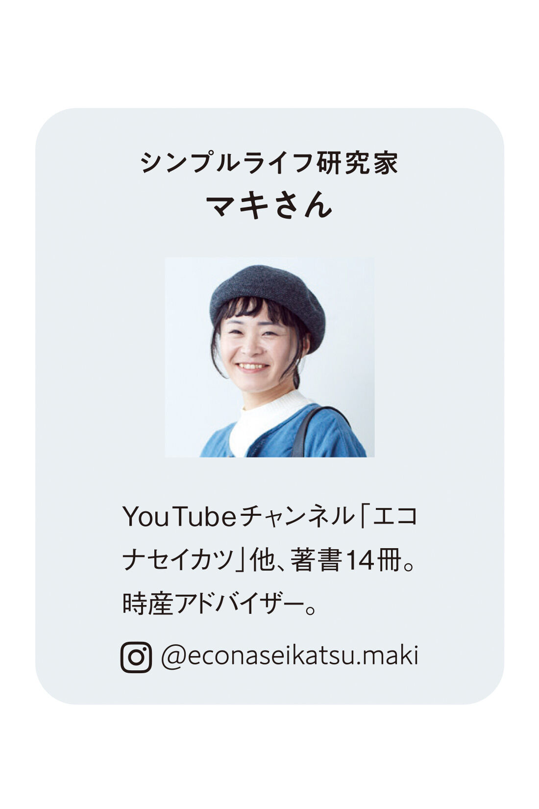 realstock [リアルストック]（Express BOX）|【3～10日でお届け】リブ イン コンフォート シンプルライフ研究家 マキさんとつくった お出かけ顔の撥水（はっすい）素材シャツワンピース〈カーキ〉