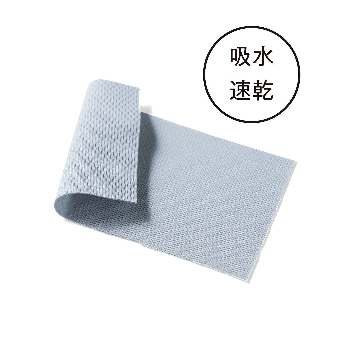 realstock [リアルストック]（Express BOX）|UP.de　着られるバッグ（R）　まるできんちゃくのように口がしぼれるポケットが便利　さらり吸水速乾トップス〈ブルーグレー〉|身生地は汗をかいてもさらっと快適な吸水速乾カットソー。