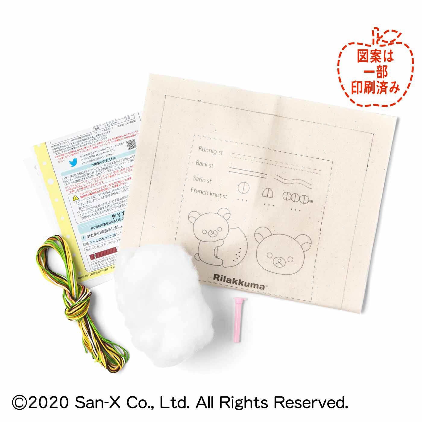 realstock [リアルストック]（Express BOX）|クチュリエ×リラックマ「はじめてさんのきほんのき」刺しゅうレッスン|●お届けキット例です。