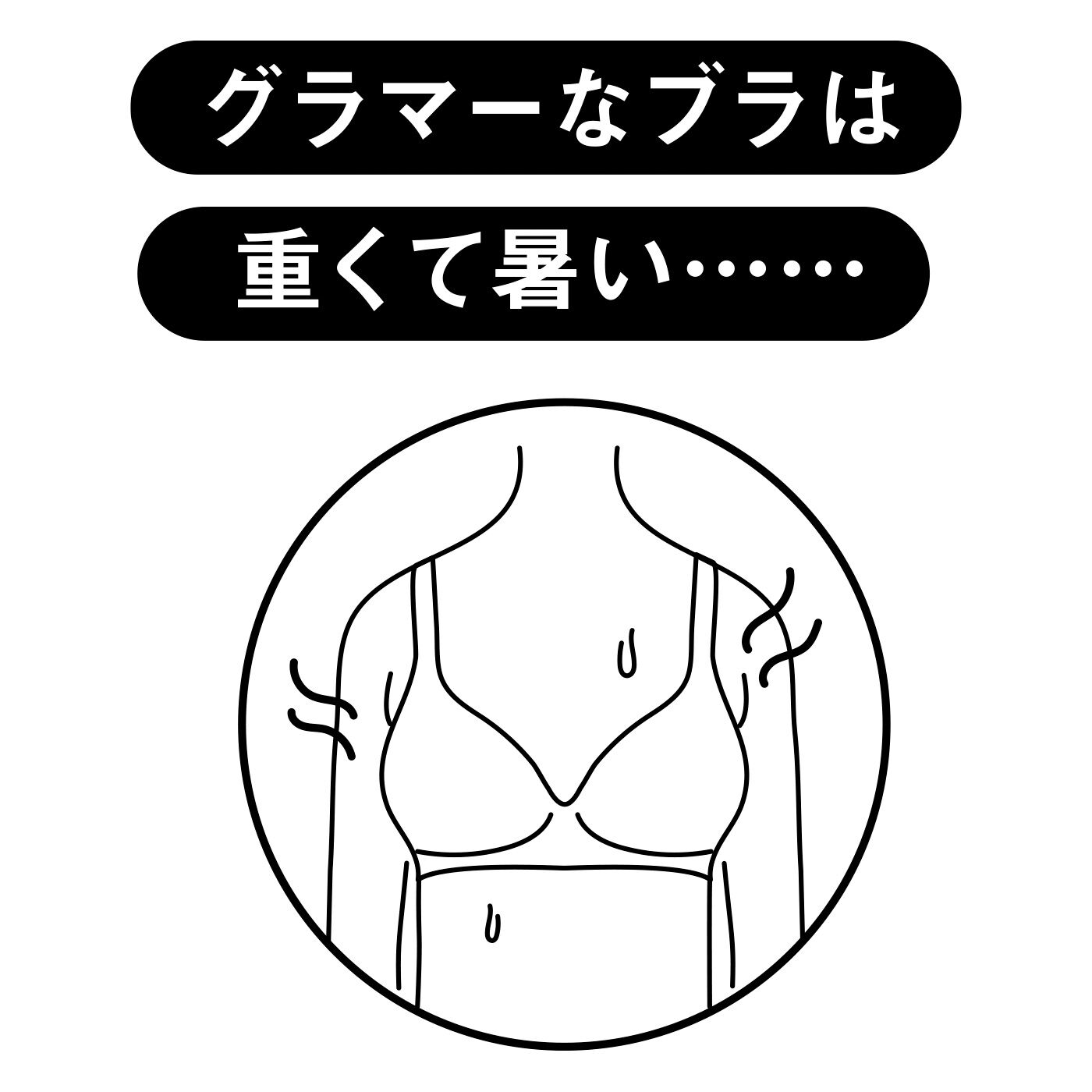 realstock [リアルストック]（Express BOX）|大きい胸さんの薄くて軽くて羽衣心地 繊細に整えるブラ〈8〉