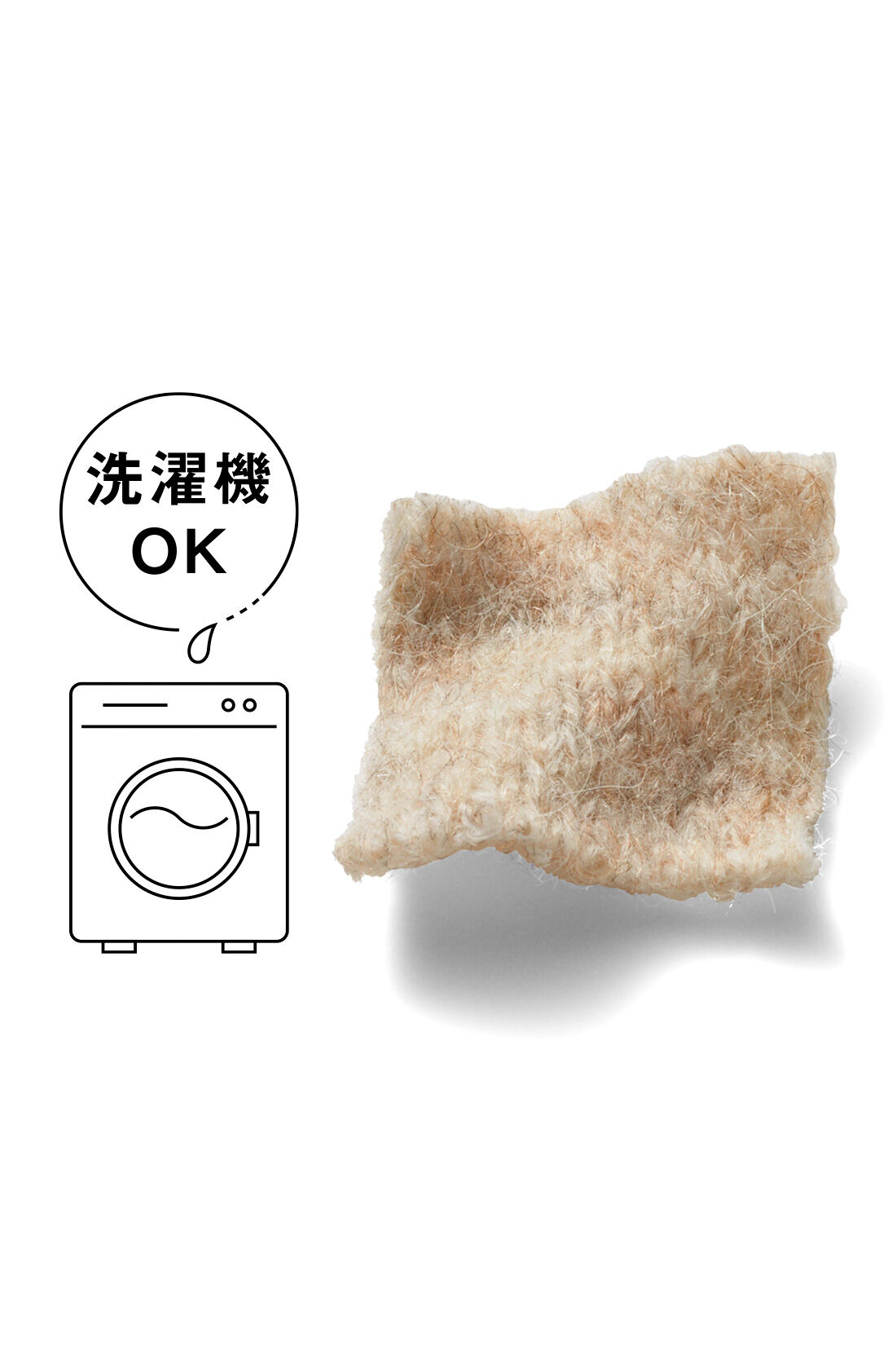 realstock [リアルストック]（Express BOX）|IEDIT[イディット]　ウォッシャブルがうれしい アルパカ混のラウンドヘムニット〈杢（もく）ベージュ〉|軽ふわアルパカ混ニット ふんわり軽くあったかい。洗濯機で気軽に洗えるから、デイリーユースにぴったり。