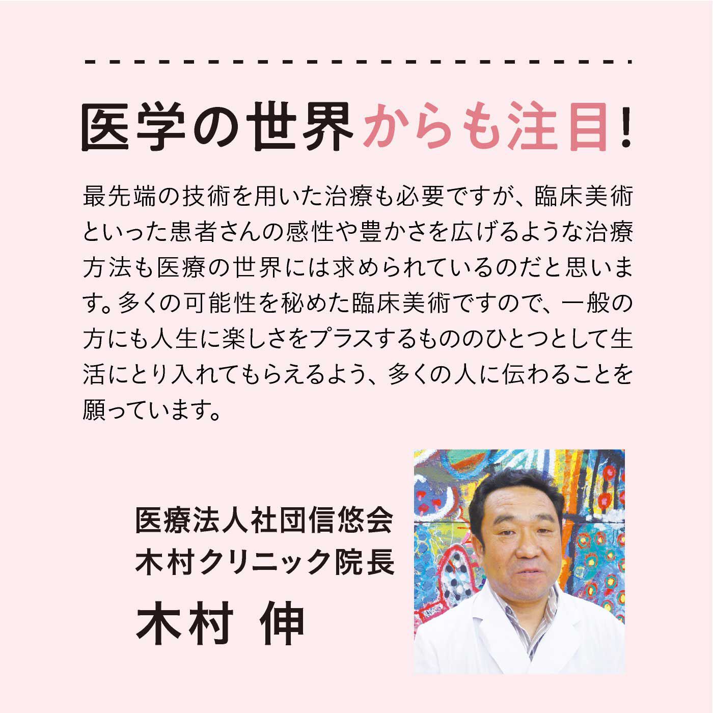 realstock [リアルストック]（Express BOX）|脳がめざめるお絵かきプログラム アート塗り絵編