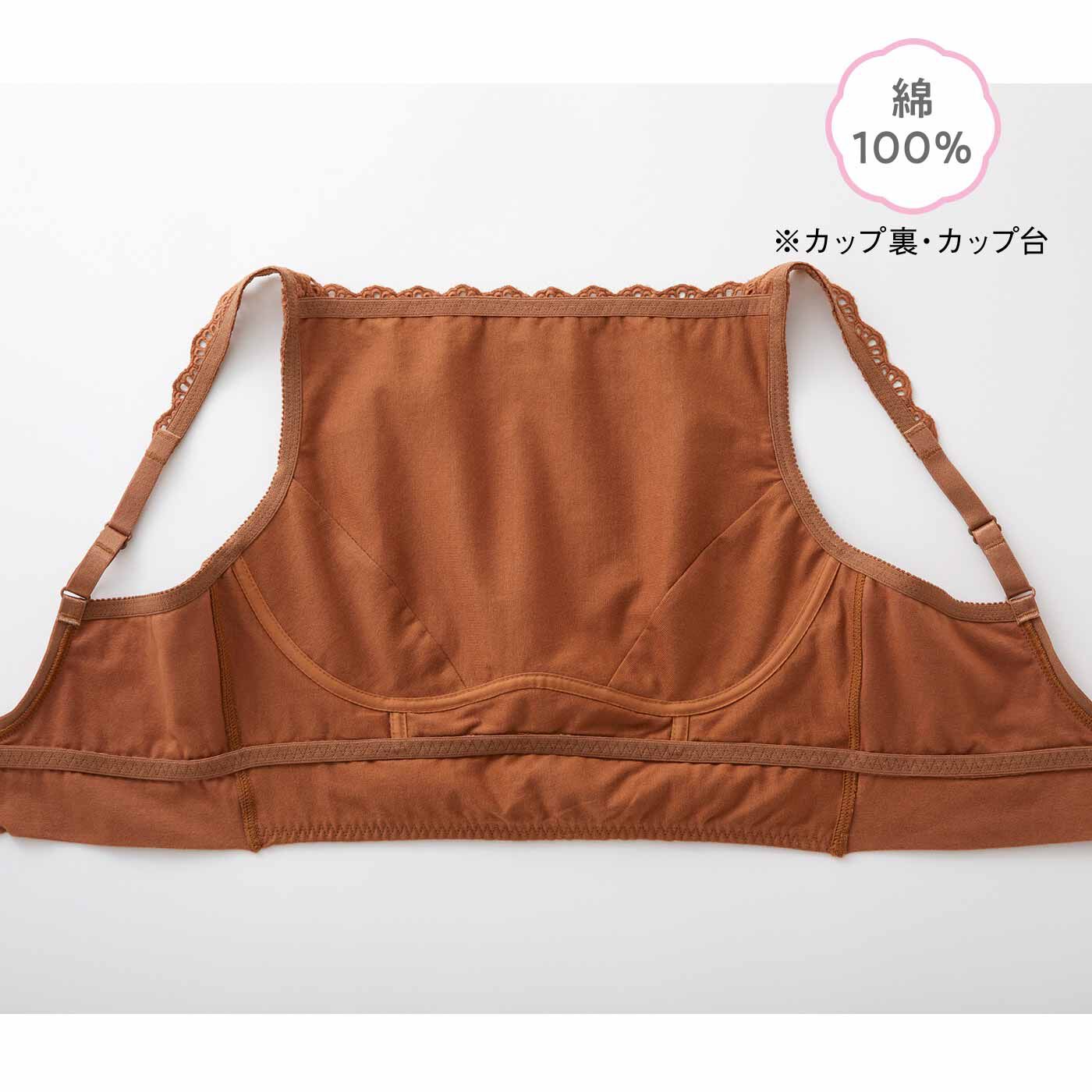 realstock [リアルストック]（Express BOX）|ボリュームおさえて フラットブラ〈彩りコットン〉〈1〉|パワーネット内蔵でバスト全体の高さをおさえます。カップ裏＆カップ台は綿100％で、サイドは綿混素材を使用し、肌当たりにも配慮。ストラップで調整可能。　※お届けするカラーとは異なります。