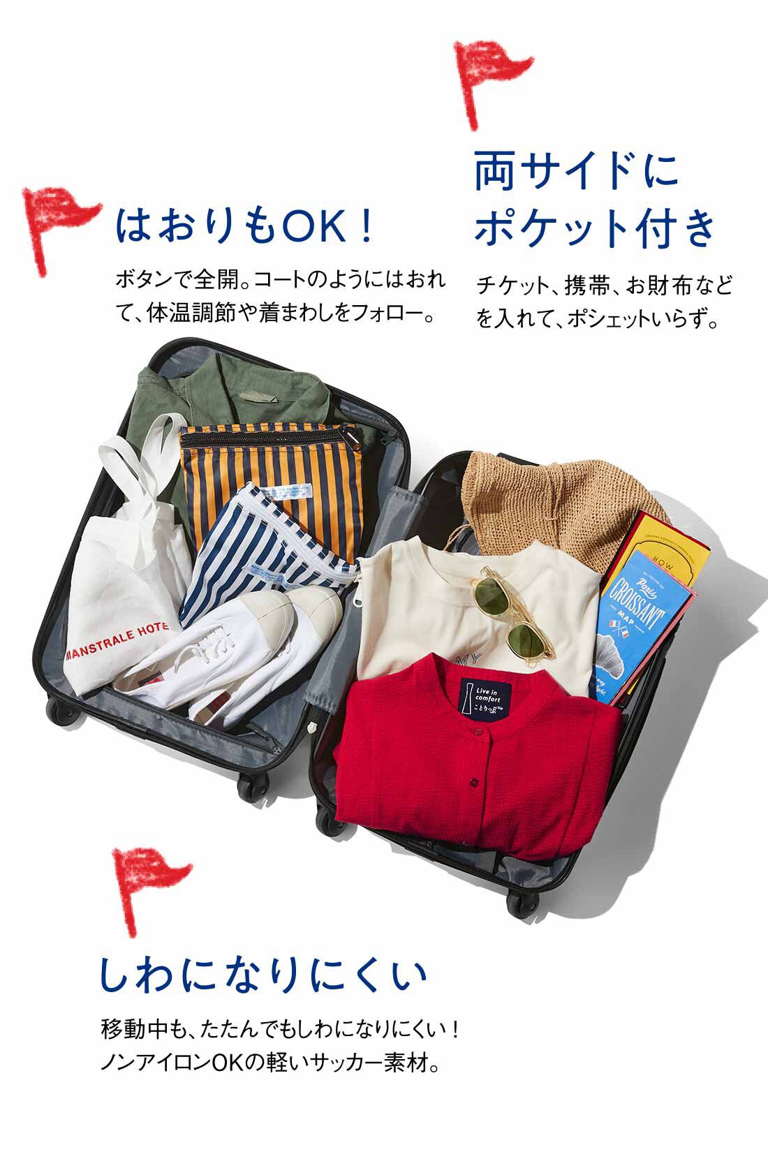 realstock [リアルストック]（Express BOX）|【3～10日でお届け】リブ イン コンフォート ことりっぷコラボ　旅行に連れていきたくなる！ 一枚あると便利な着映えワンピース〈レッド〉