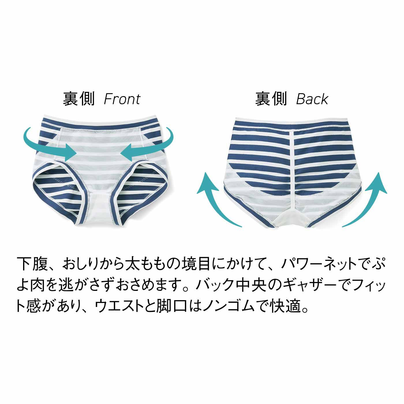 realstock [リアルストック]（Express BOX）|気になるぷよ肉 密やかにシェイプ 知的な印象に格上げ ボーダー柄ブラキャミ＆ショーツ〈マリンネイビー〉