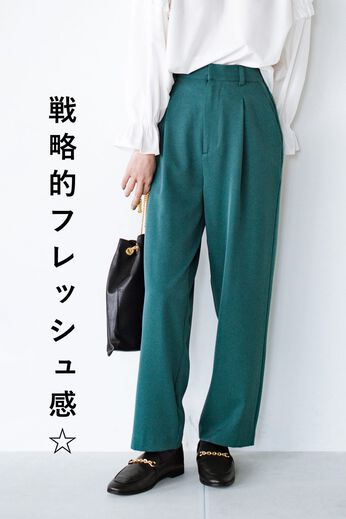realstock [リアルストック]（Express BOX） | ｈ　Ｔシャツも映える楽ちんカラーパンツ