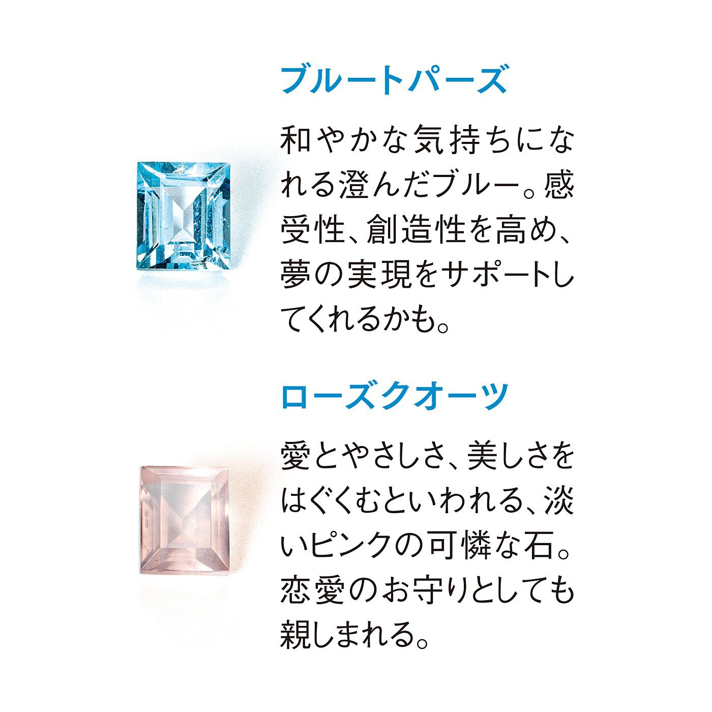 realstock [リアルストック]（Express BOX）|UP.de　天然石のふたつの色が寄り添う 光が重なるハグするネックレス