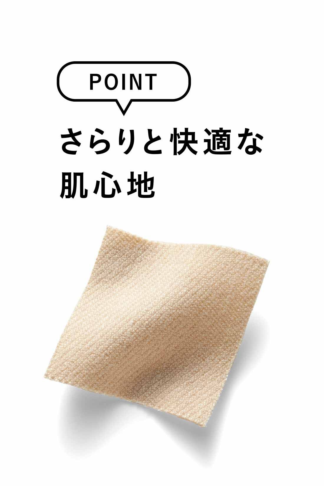 Real Stock|リブ イン コンフォート　ラフにはけてすっきり見えする　カポック混素材のカポッとパンツ〈ターコイズ〉|吸湿性のあるカポック繊維をコットンに混紡しているから快適！ 素肌に心地よいやわらかなタッチもうれしい。 ※お届けするカラーとは異なります。