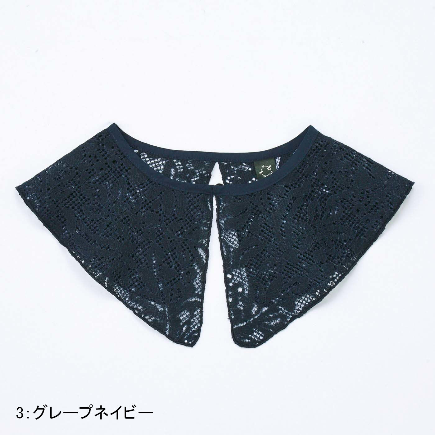 realstock [リアルストック]（Express BOX）|el:ment　手持ちの服を愛せる オーガニックコットン遣いのレース付け衿|〈グレープネイビー〉