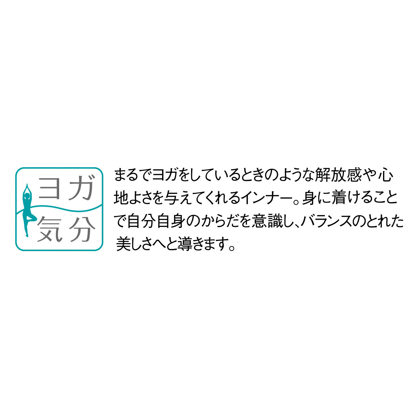 realstock [リアルストック]（Express BOX）|肩甲骨をらくらく意識で背筋ピン！ ヨガ気分ナイトブラ〈4L～6L〉〈ナッツベージュ×ネイビー〉