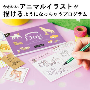 realstock [リアルストック]（Express BOX） | かわいい３００個のアニマルイラストプログラム