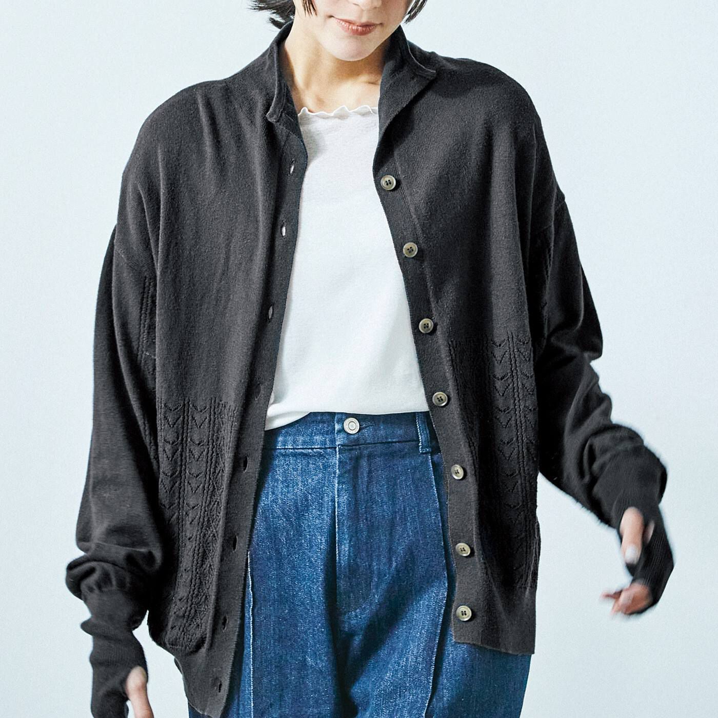 Real Stock|el:ment　透かし編みで風通る　部分UVカットのやわらかコットン100％　ハイネックカーディガン〈チャコール〉|ボタンを外してレギュラーカラーにもできます。