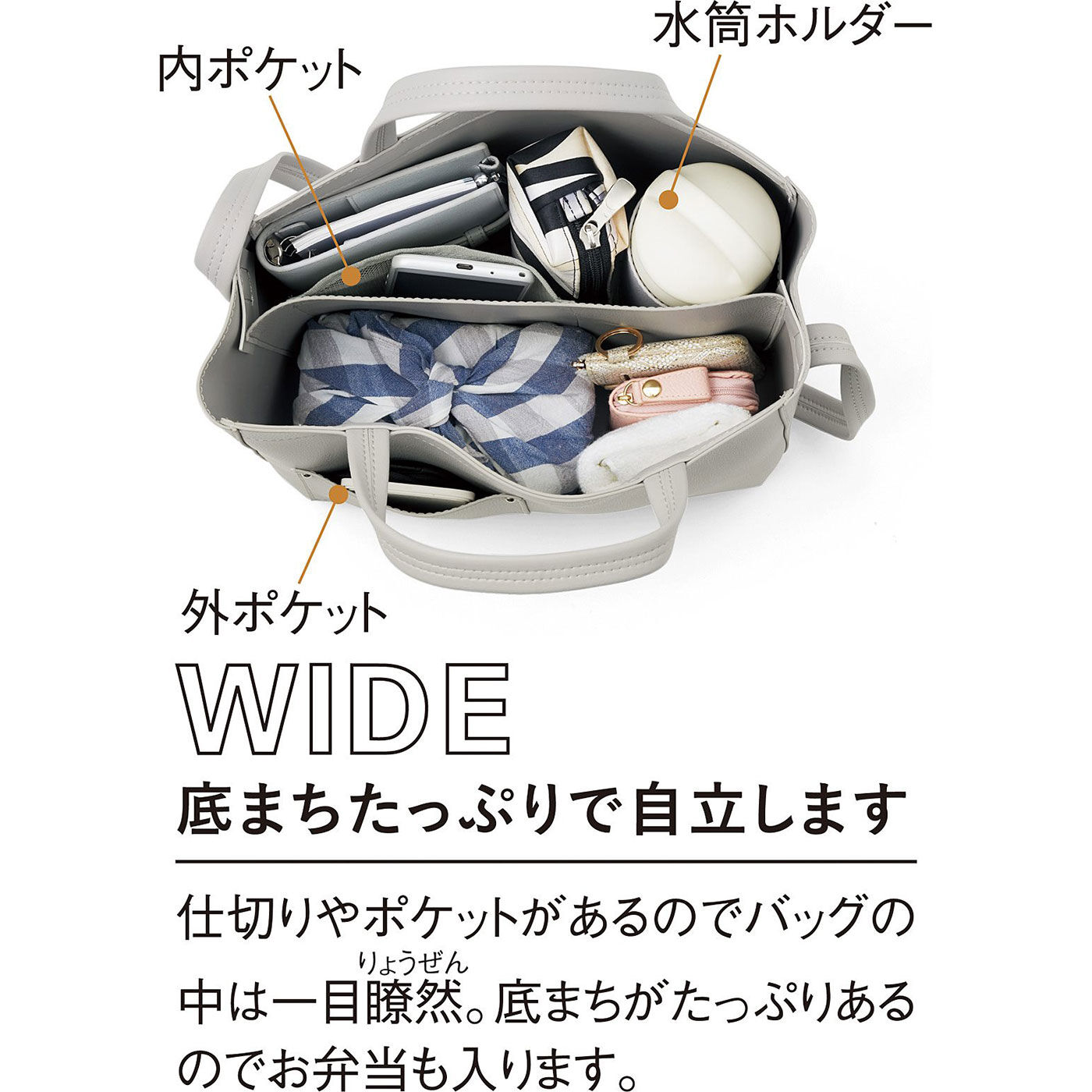 搬入設置サービス付 トートバック 中仕切りポケット ハンドメイド 